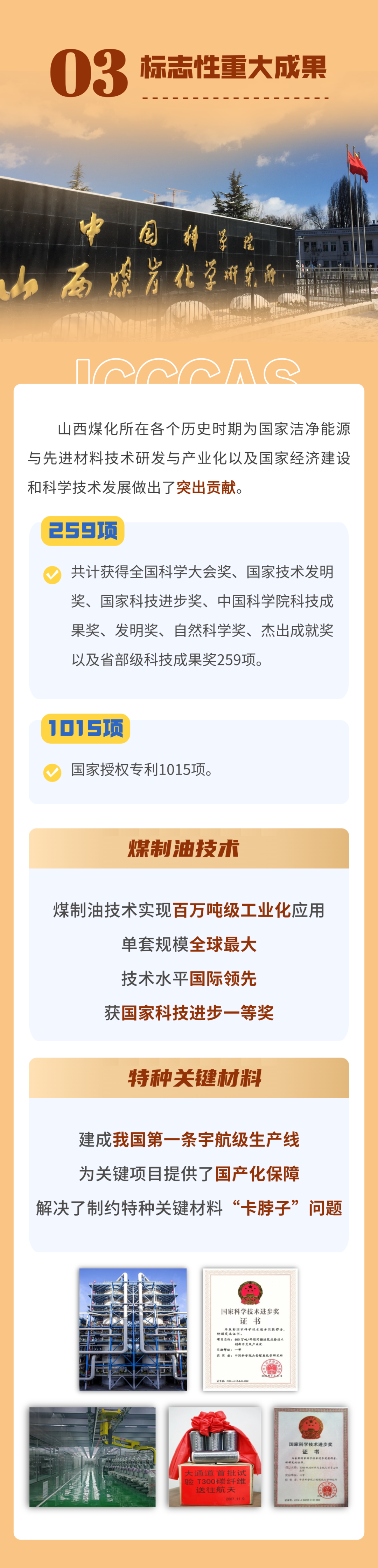 通知图片12