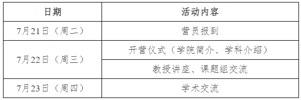 通知图片1