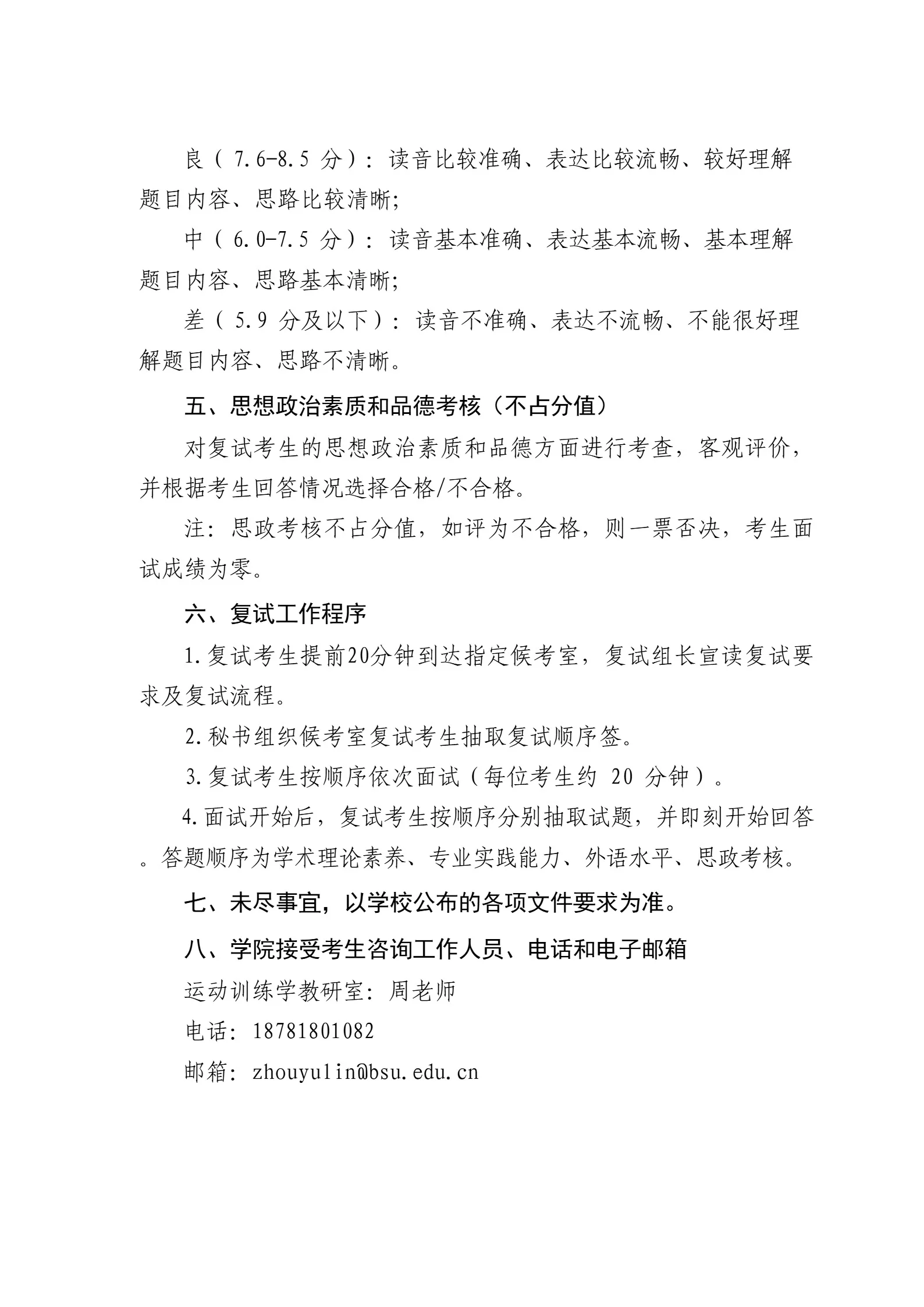 通知图片21