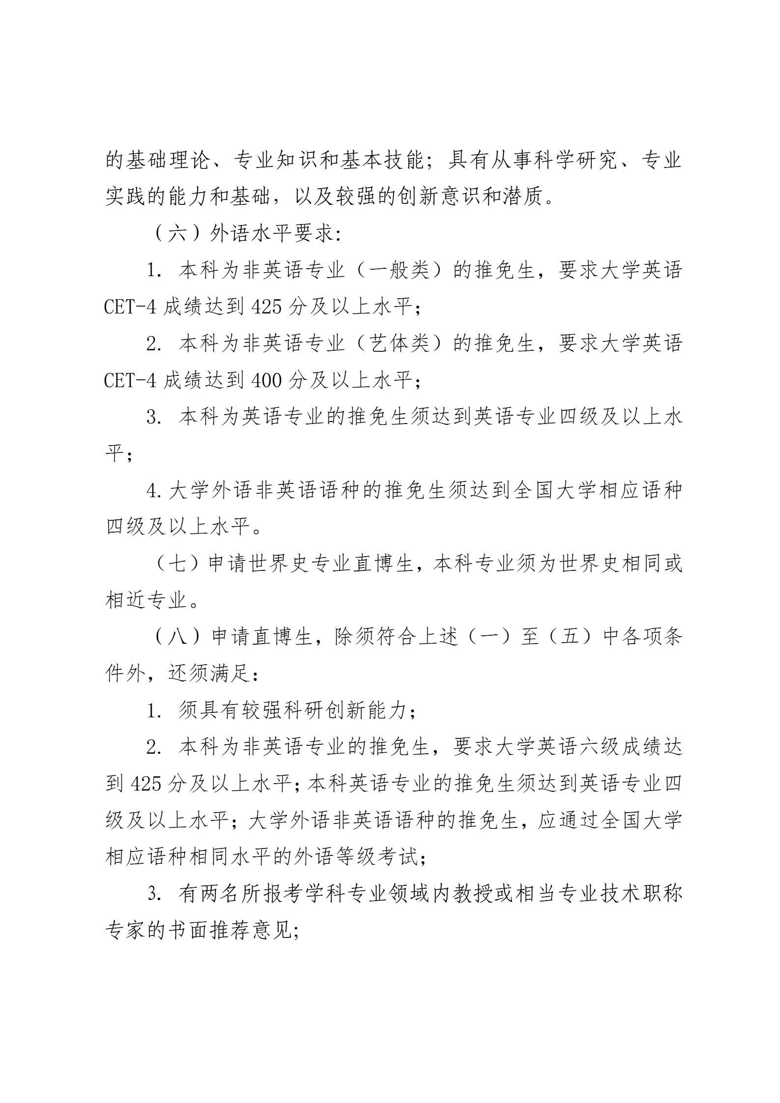 通知图片2