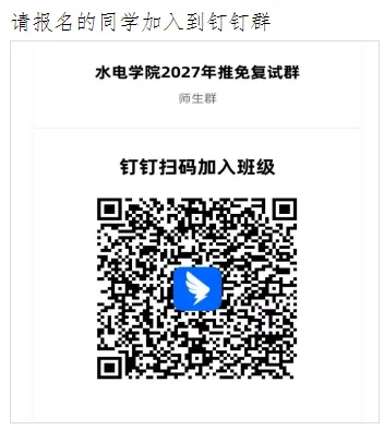 通知图片1