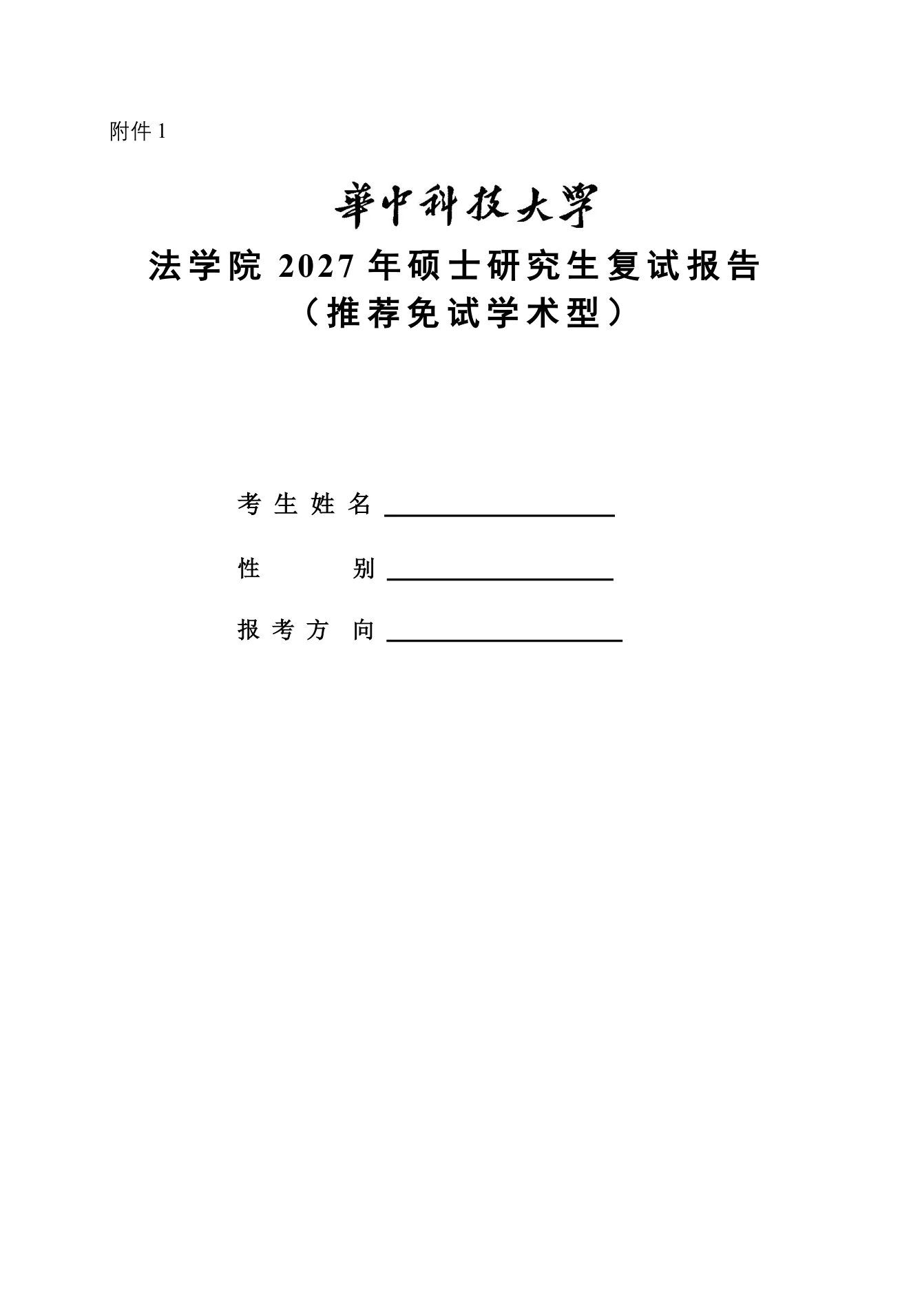 PDF 第 5 页