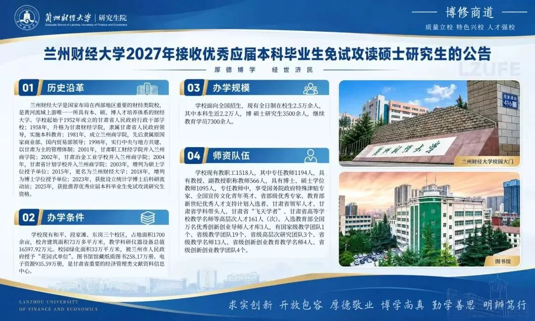 通知图片5