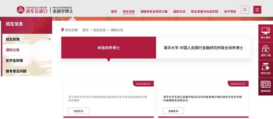 通知图片13