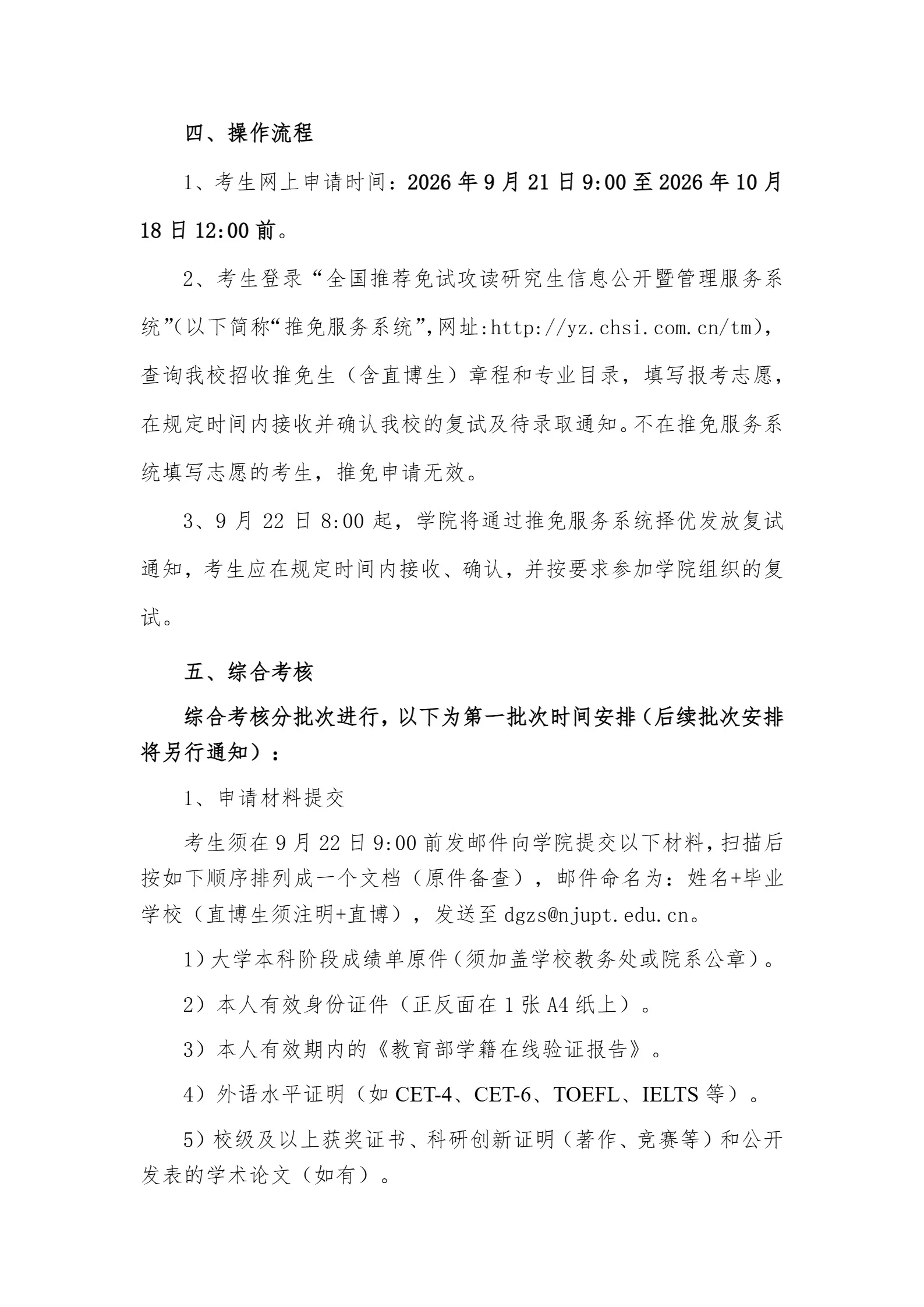 通知图片2