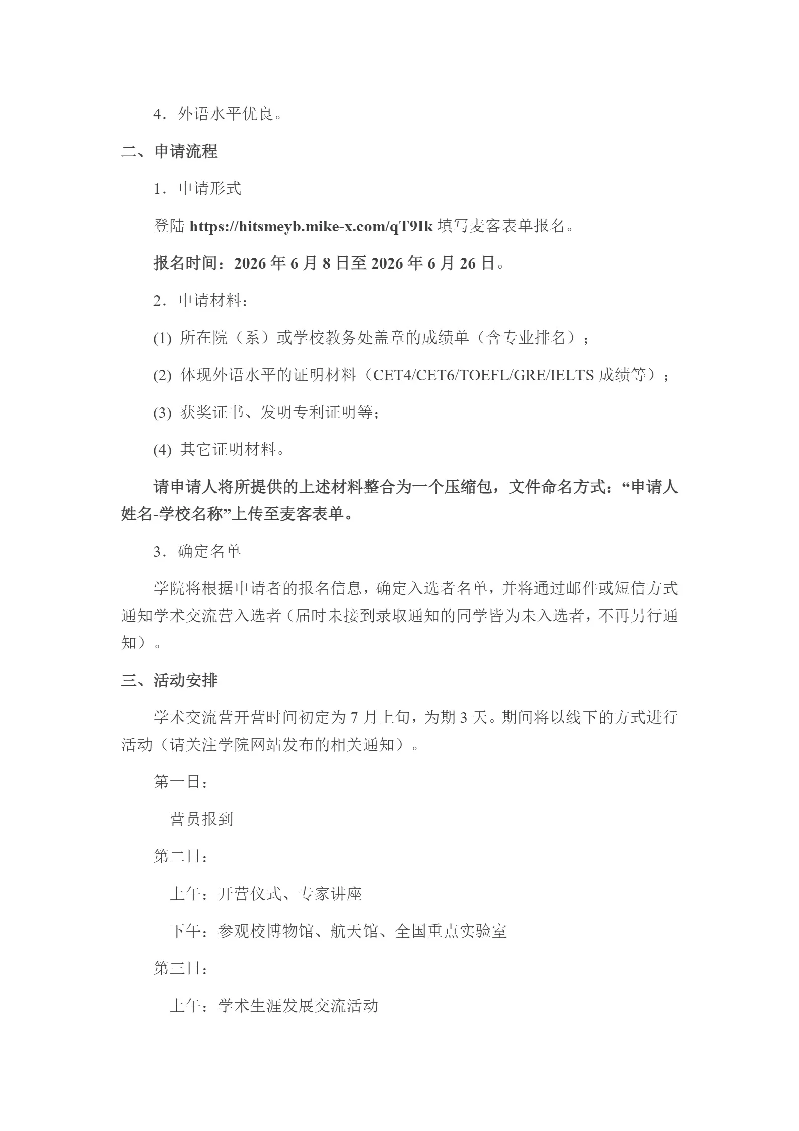 通知图片2