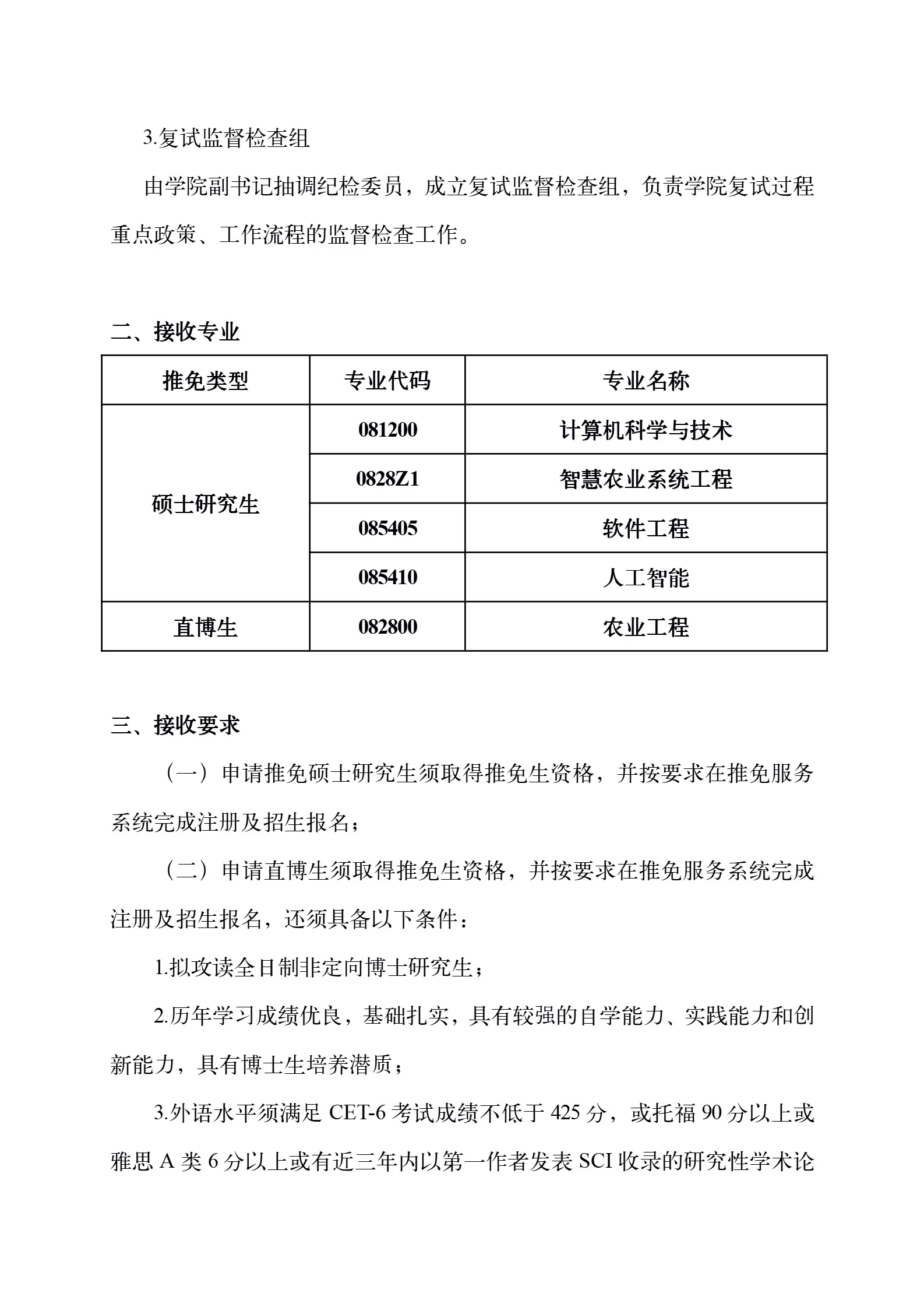 通知图片2