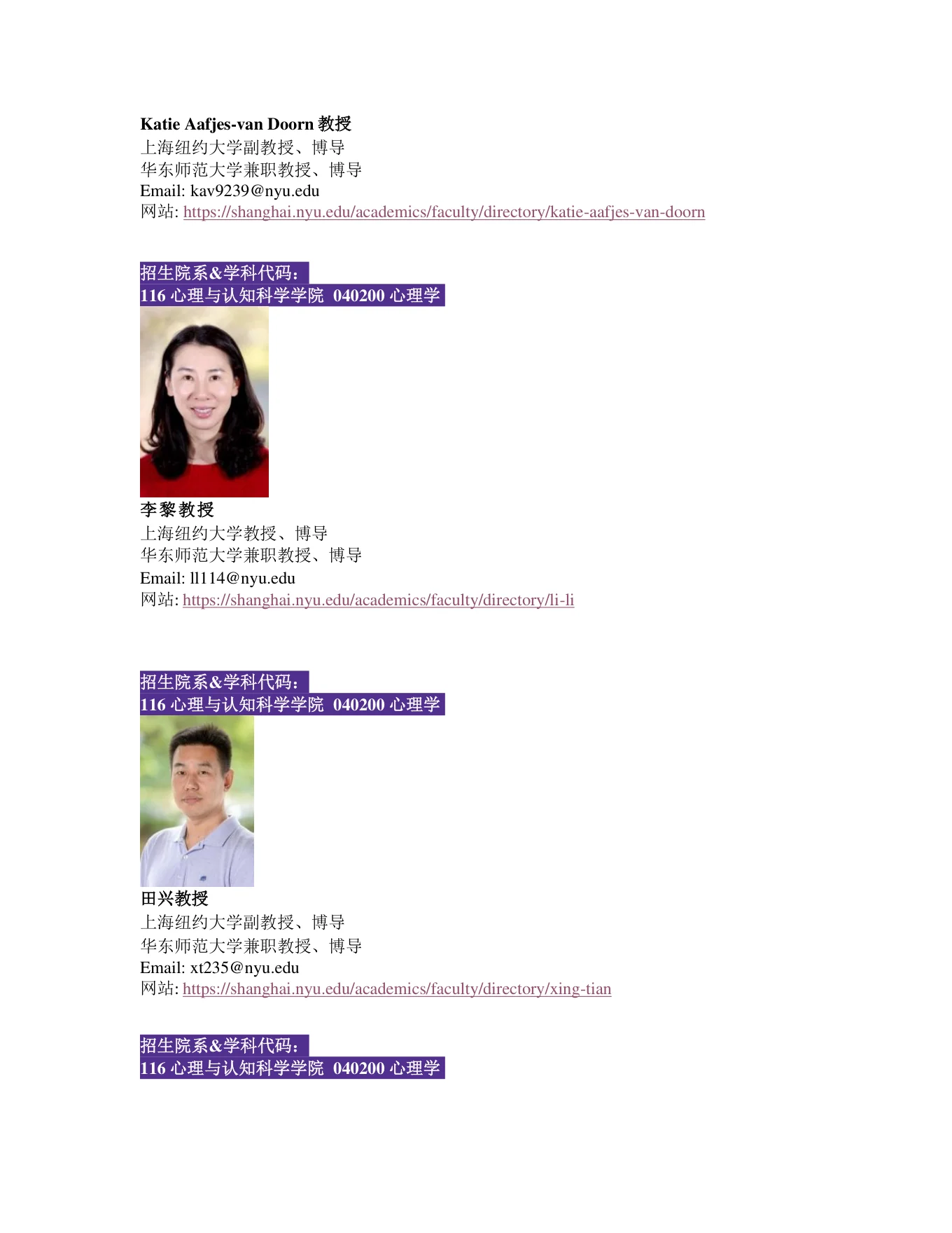 PDF 第 3 页
