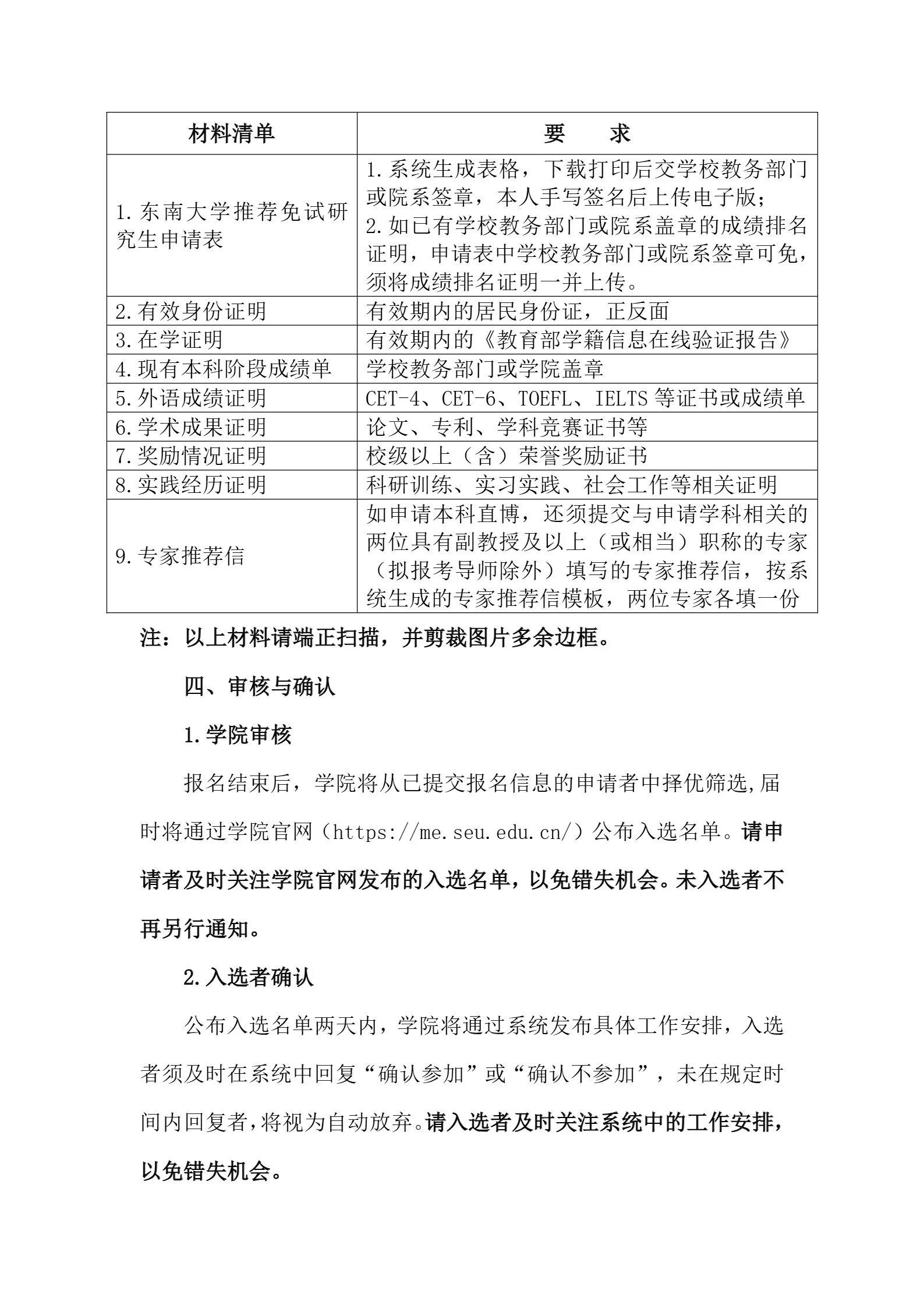 通知图片5