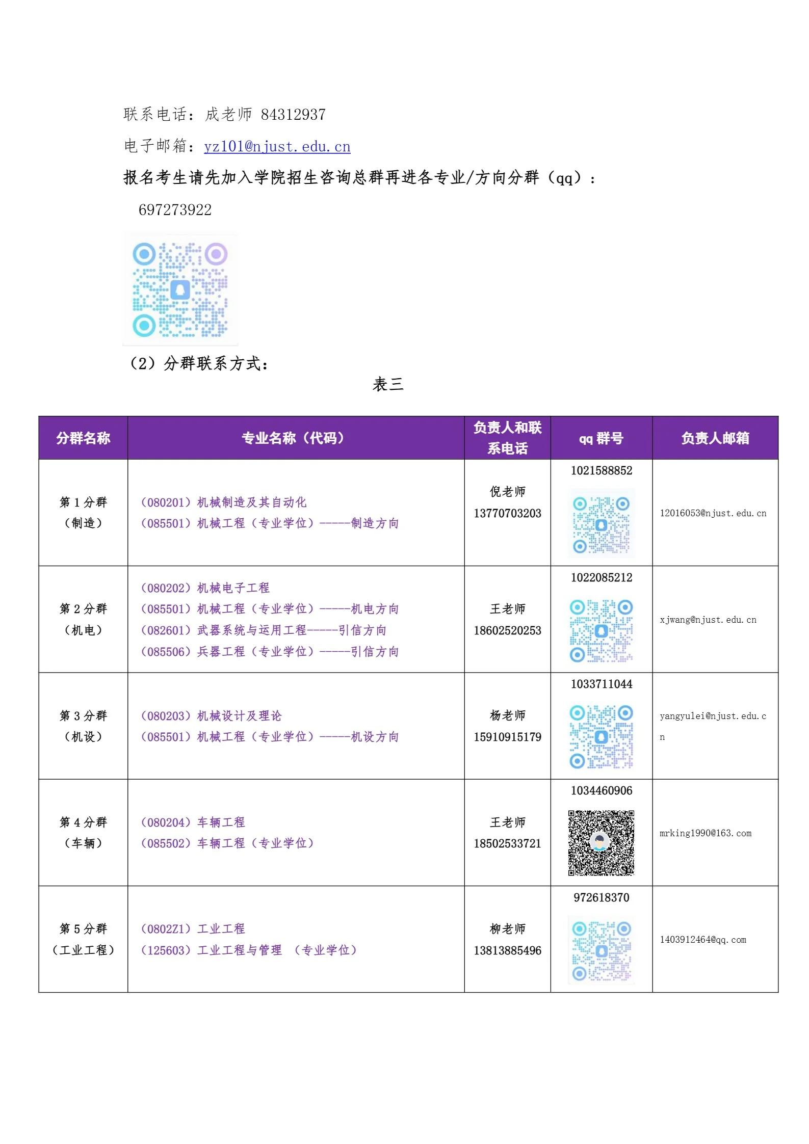 通知图片4
