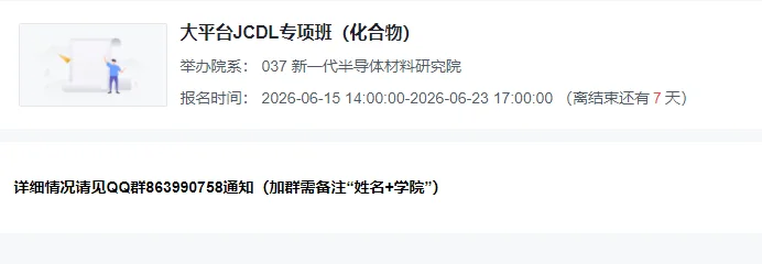 通知图片1