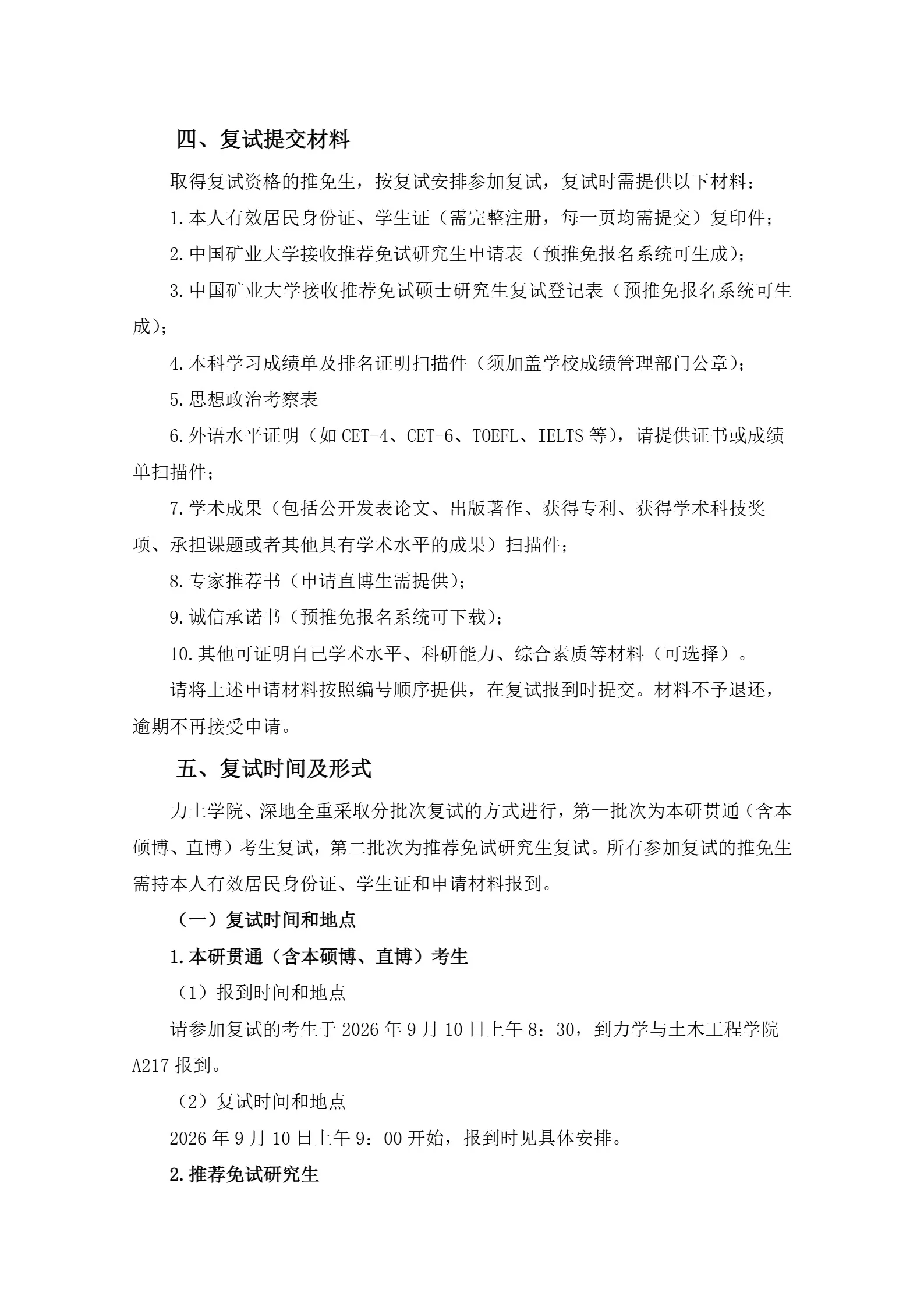 通知图片2