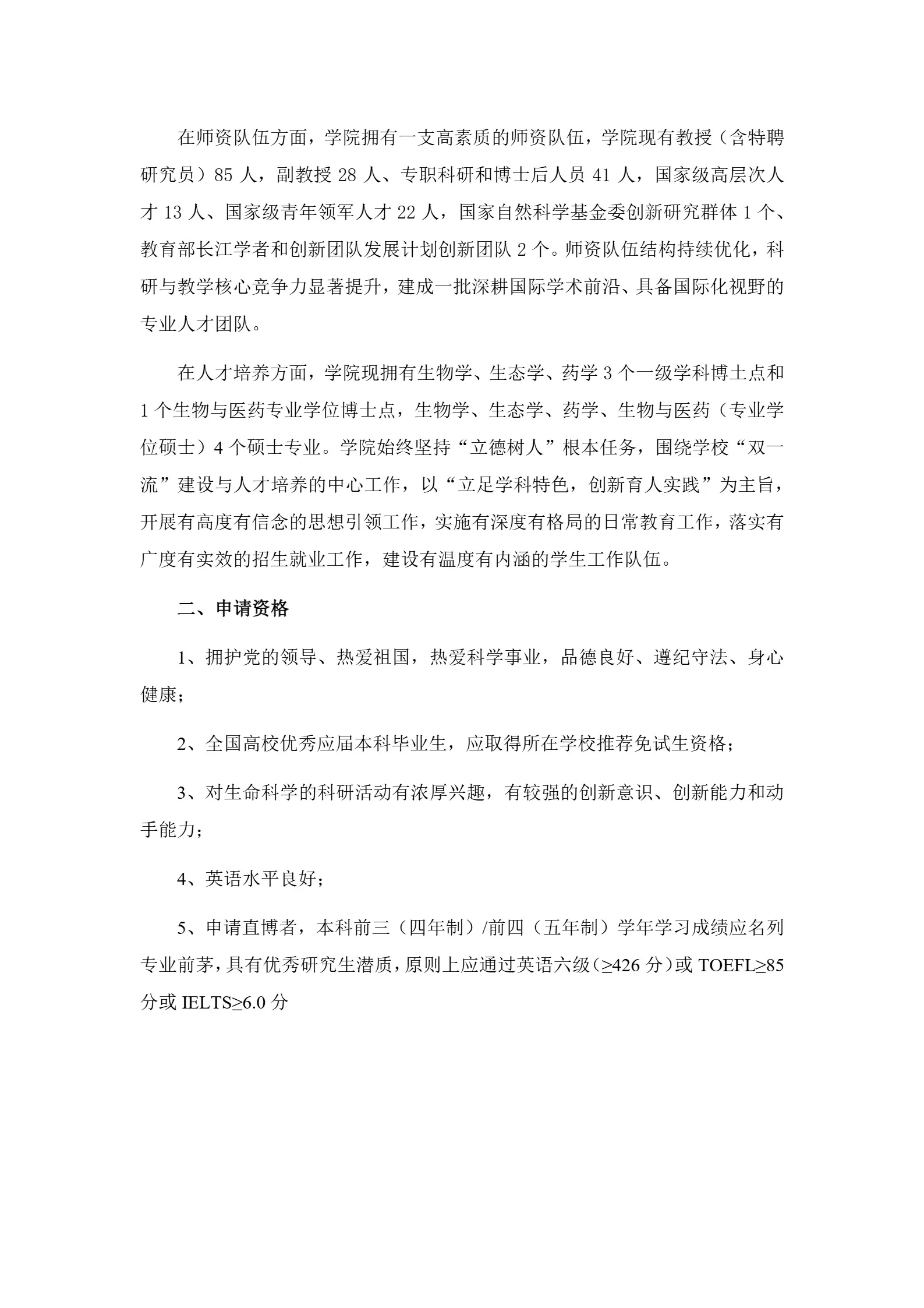 通知图片3