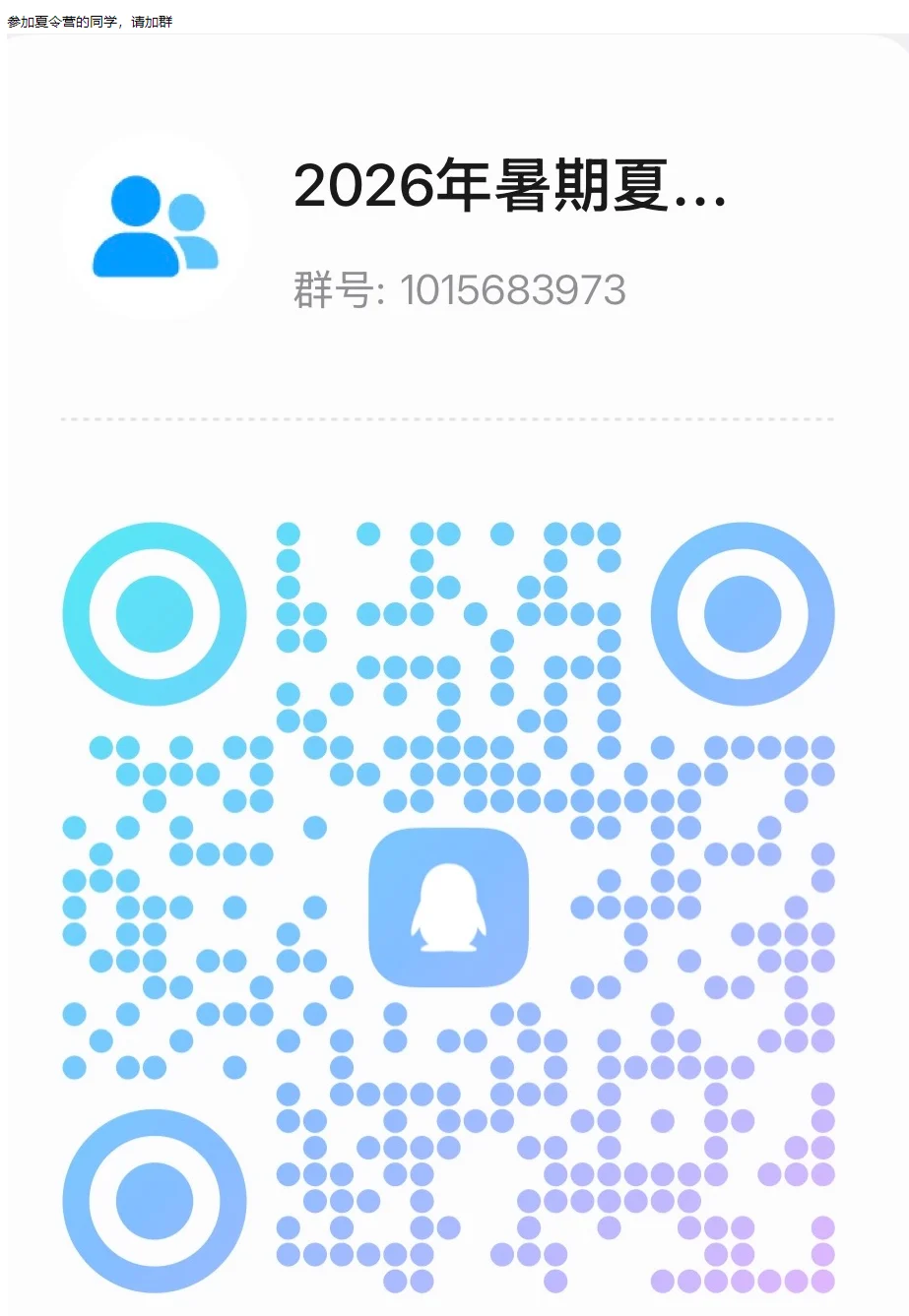 通知图片2
