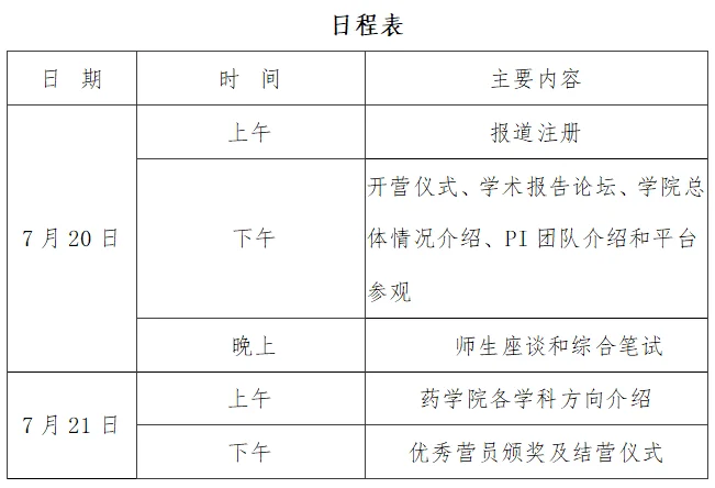 通知图片3