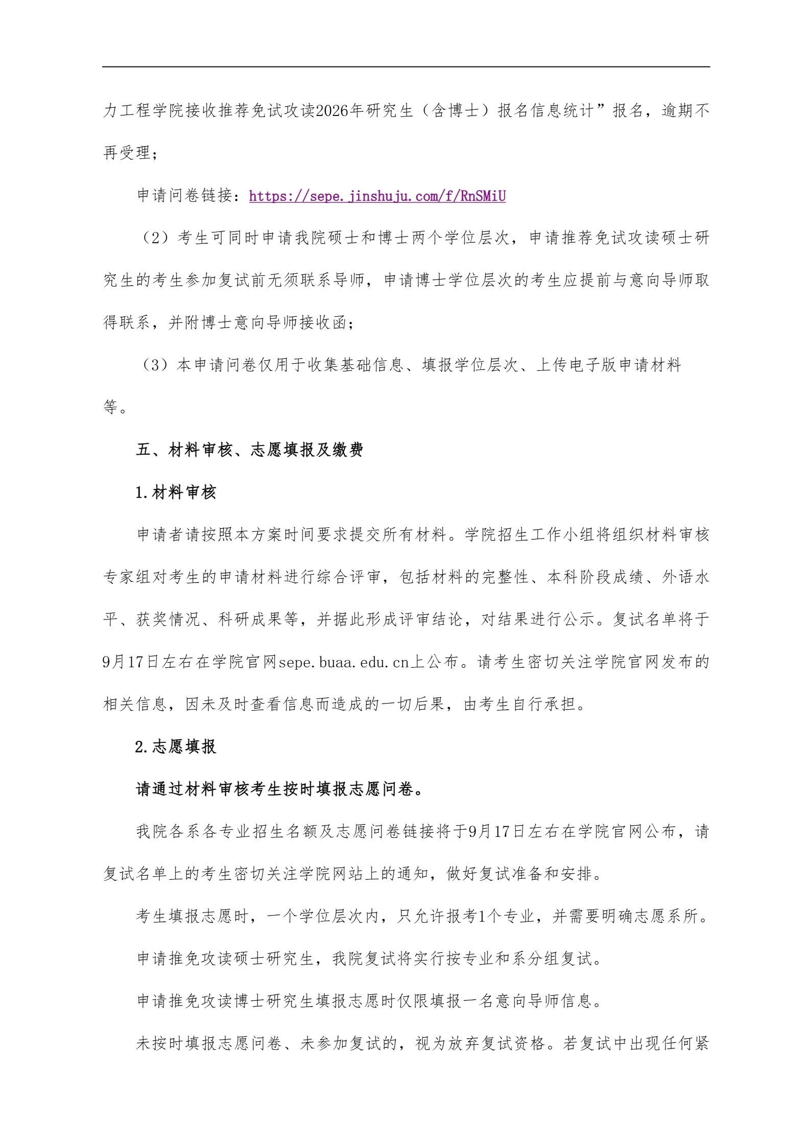 通知图片4