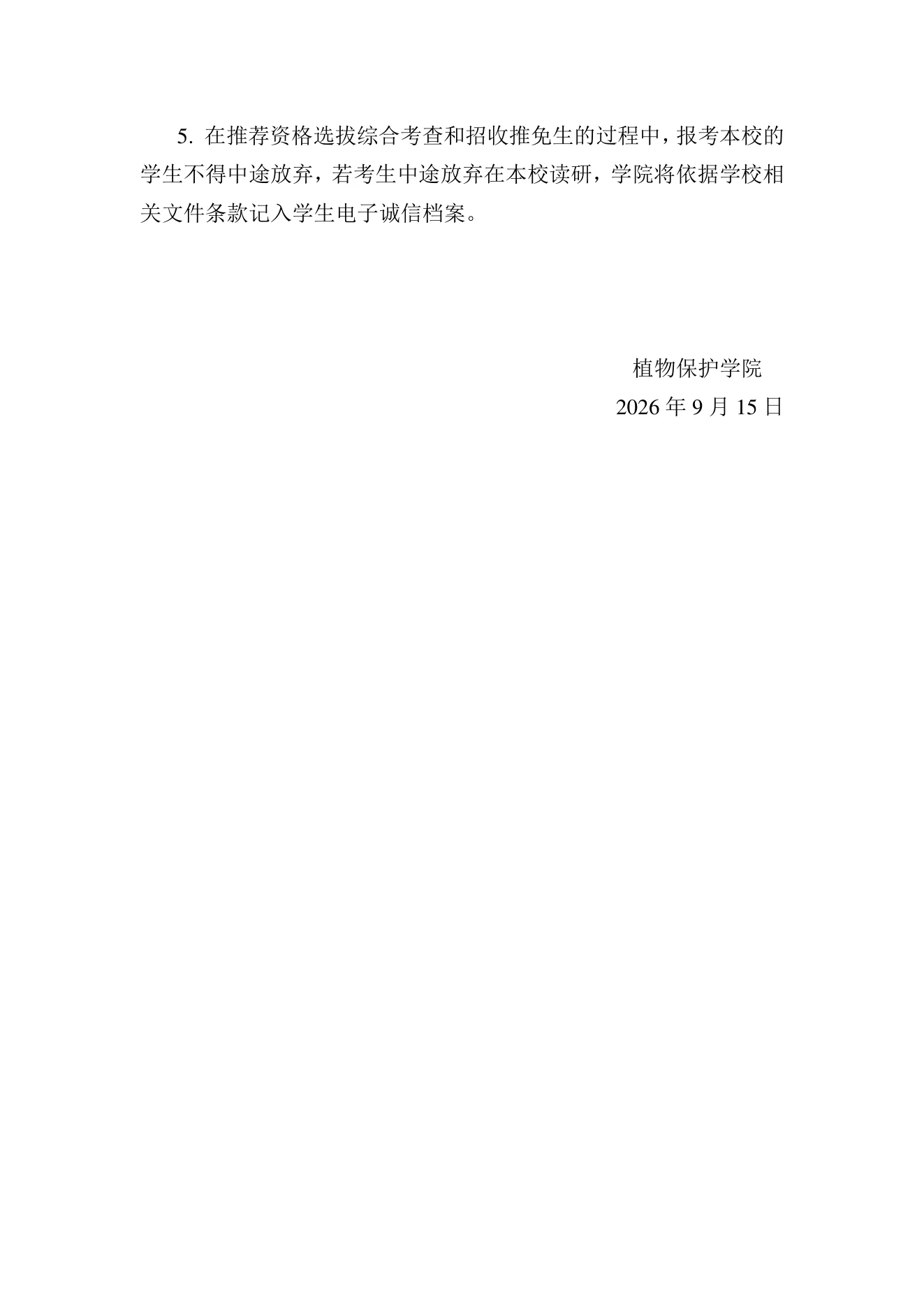 PDF 第 4 页