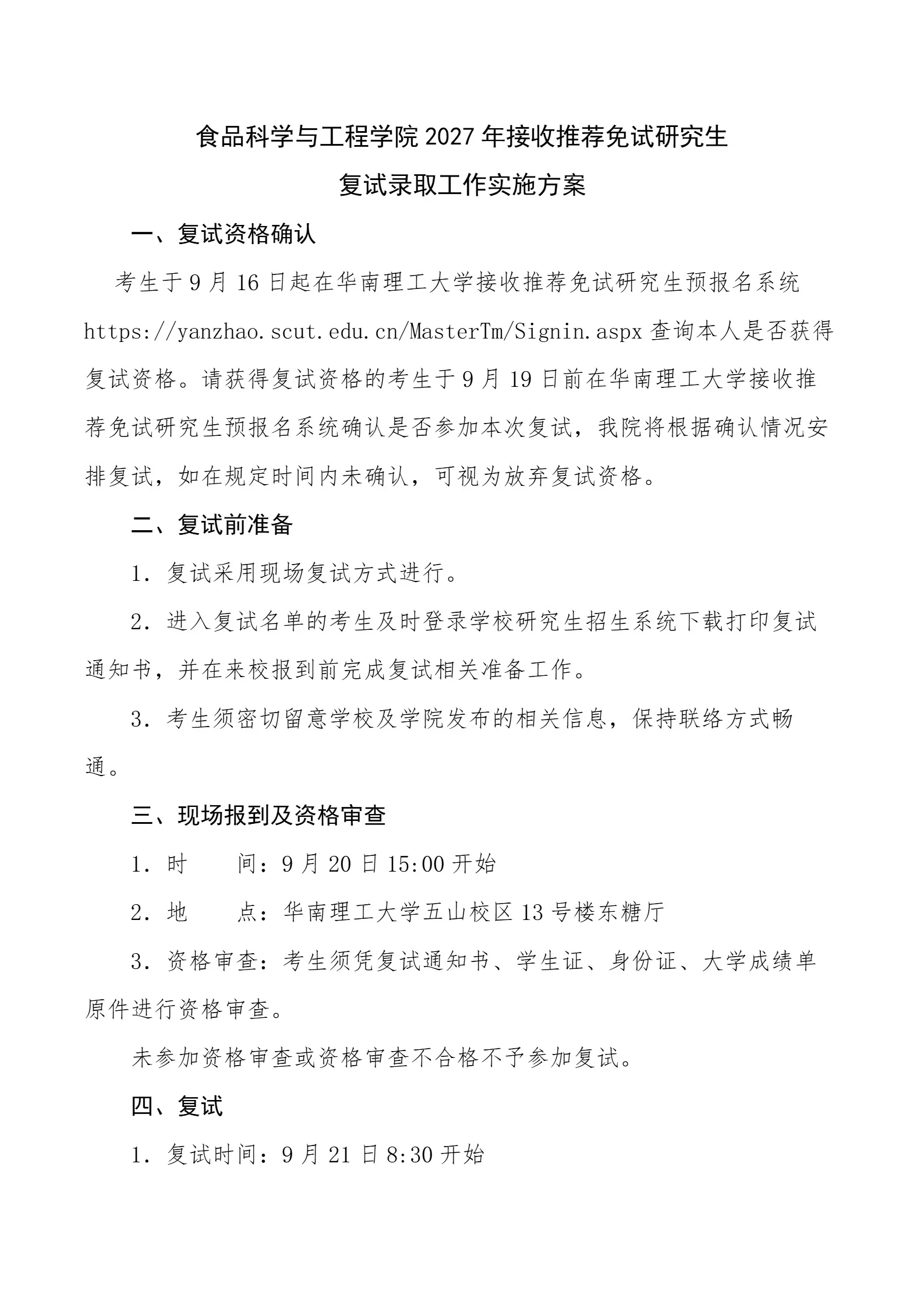 通知图片1