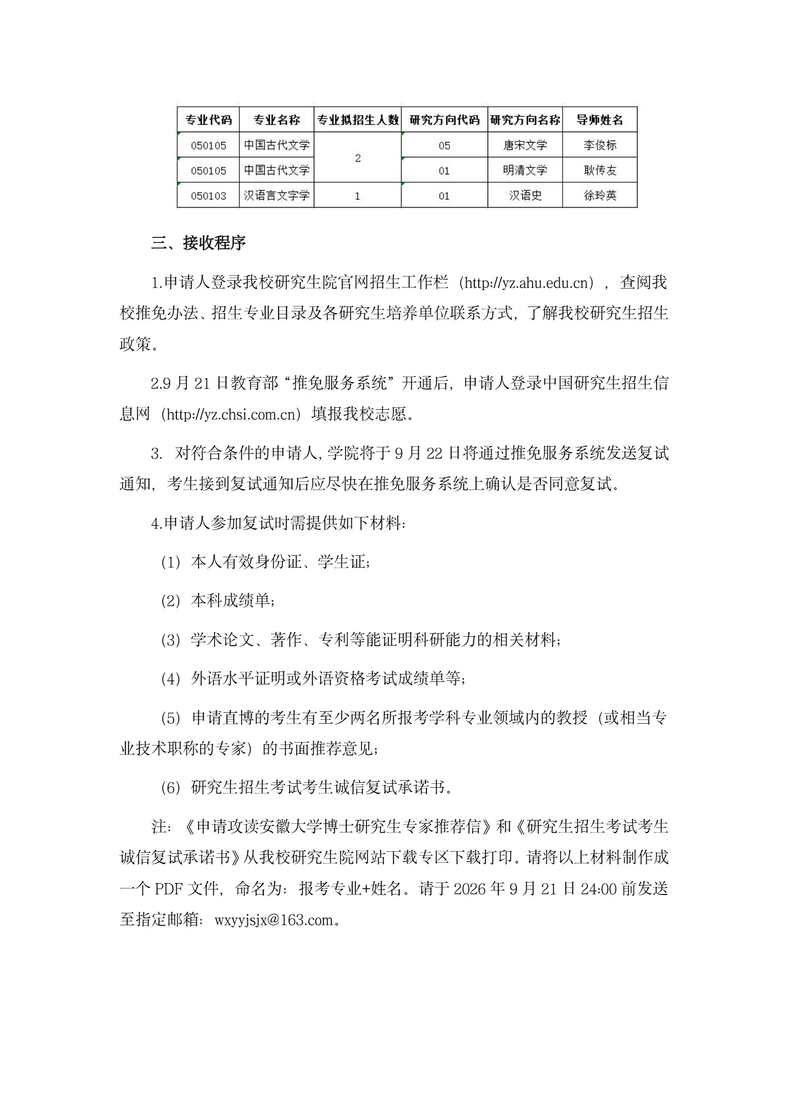 通知图片2