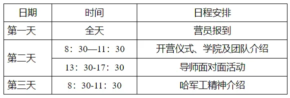 通知图片2