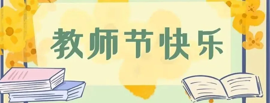 通知图片11
