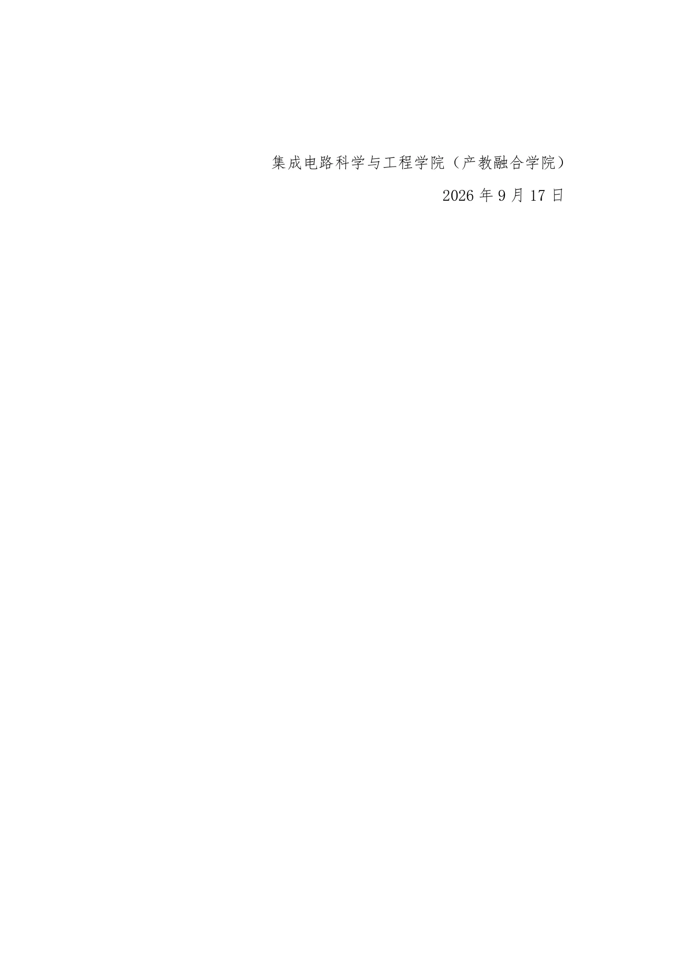 PDF 第 5 页