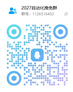 通知图片2