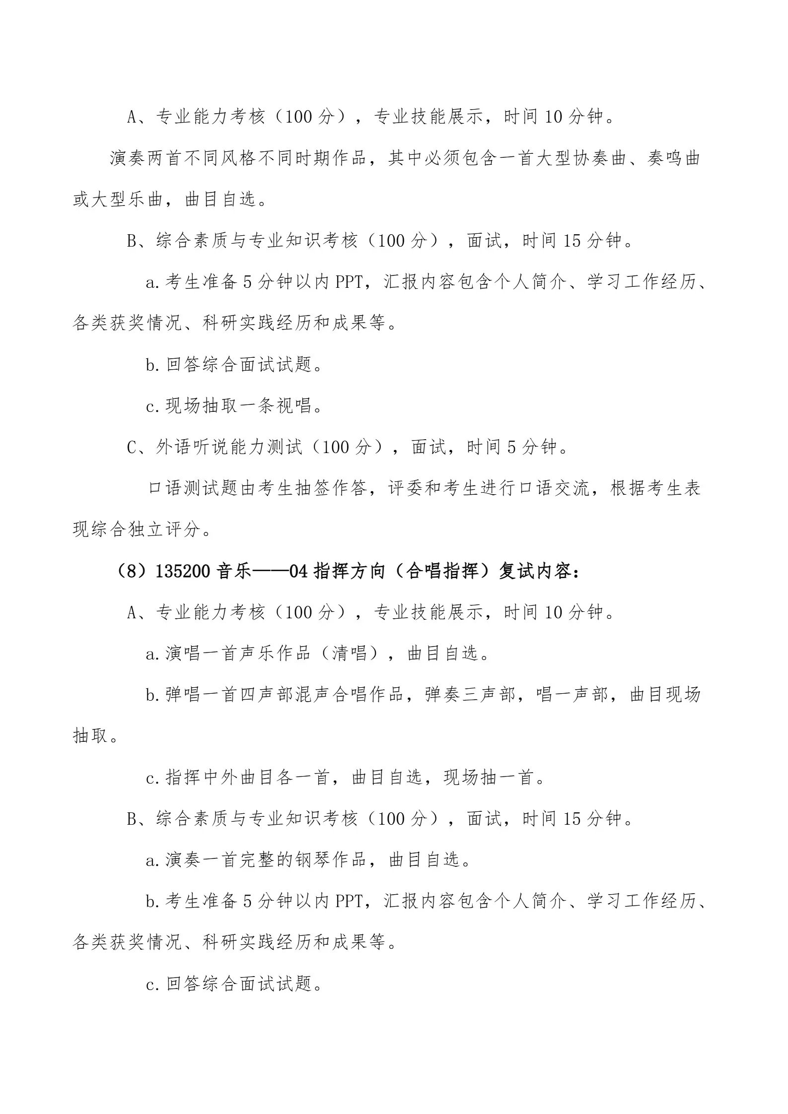 通知图片7