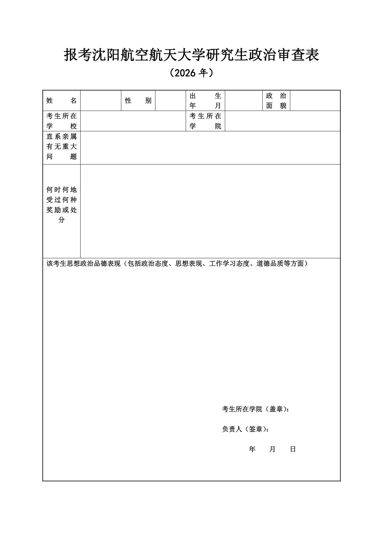 通知图片2