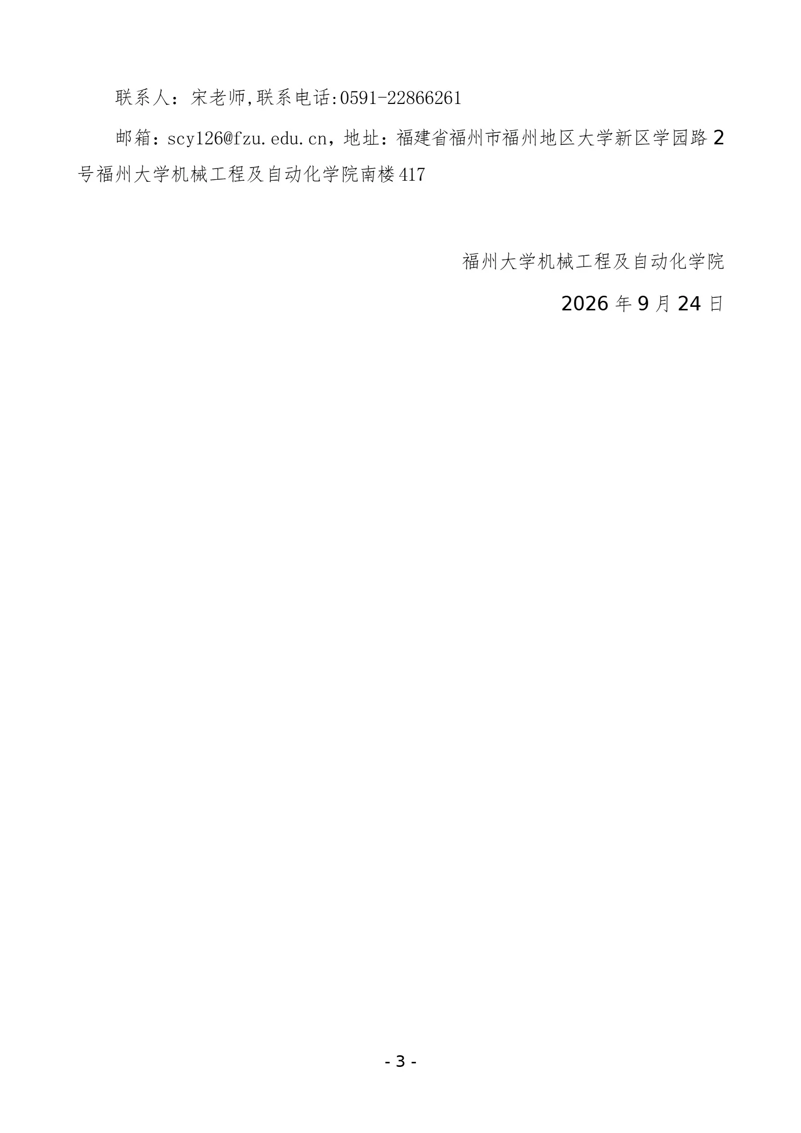 通知图片3