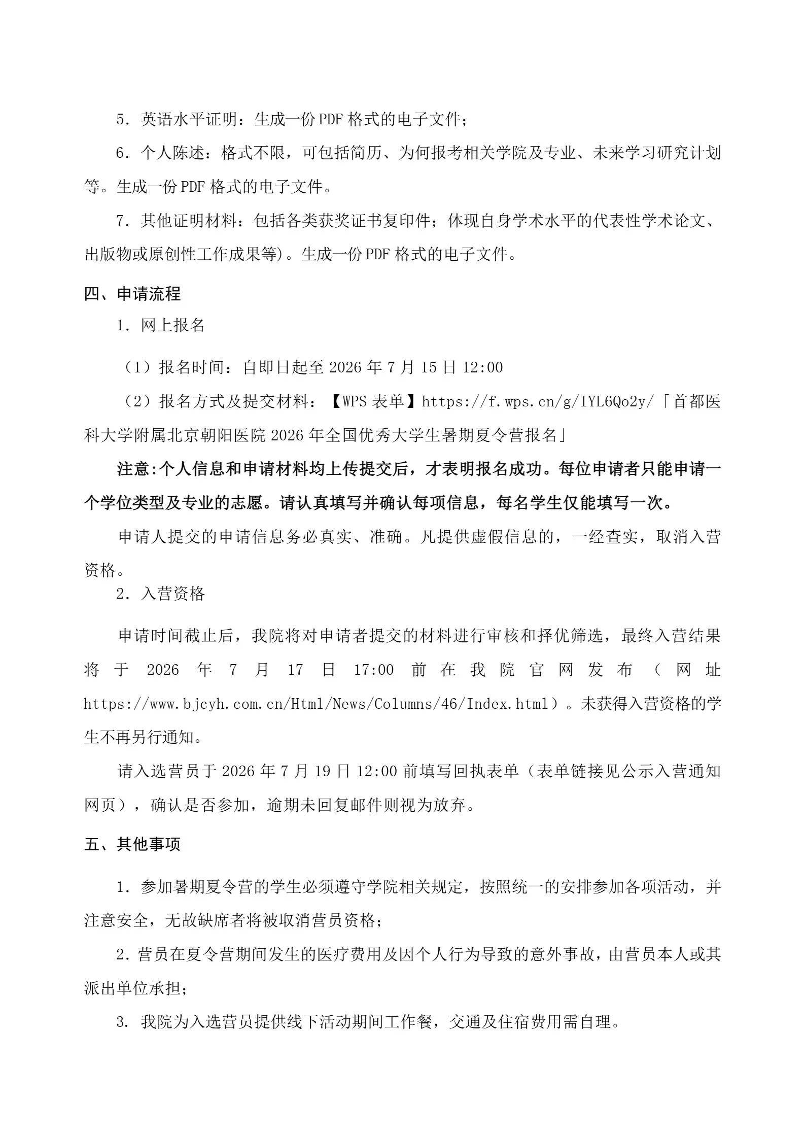 通知图片2