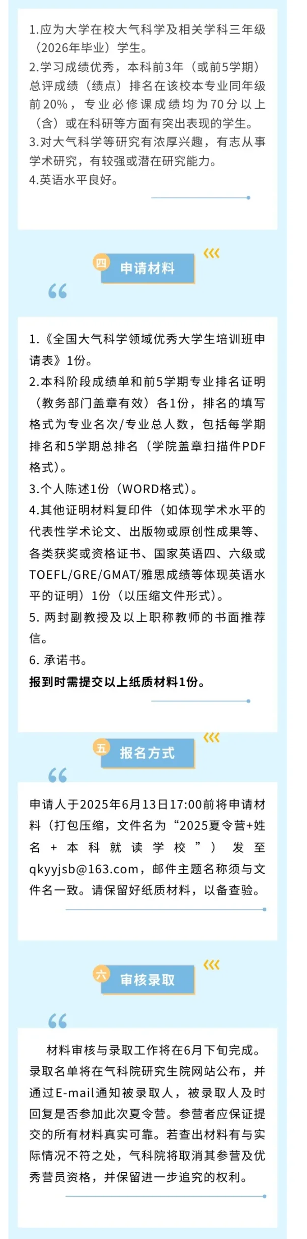 通知图片2