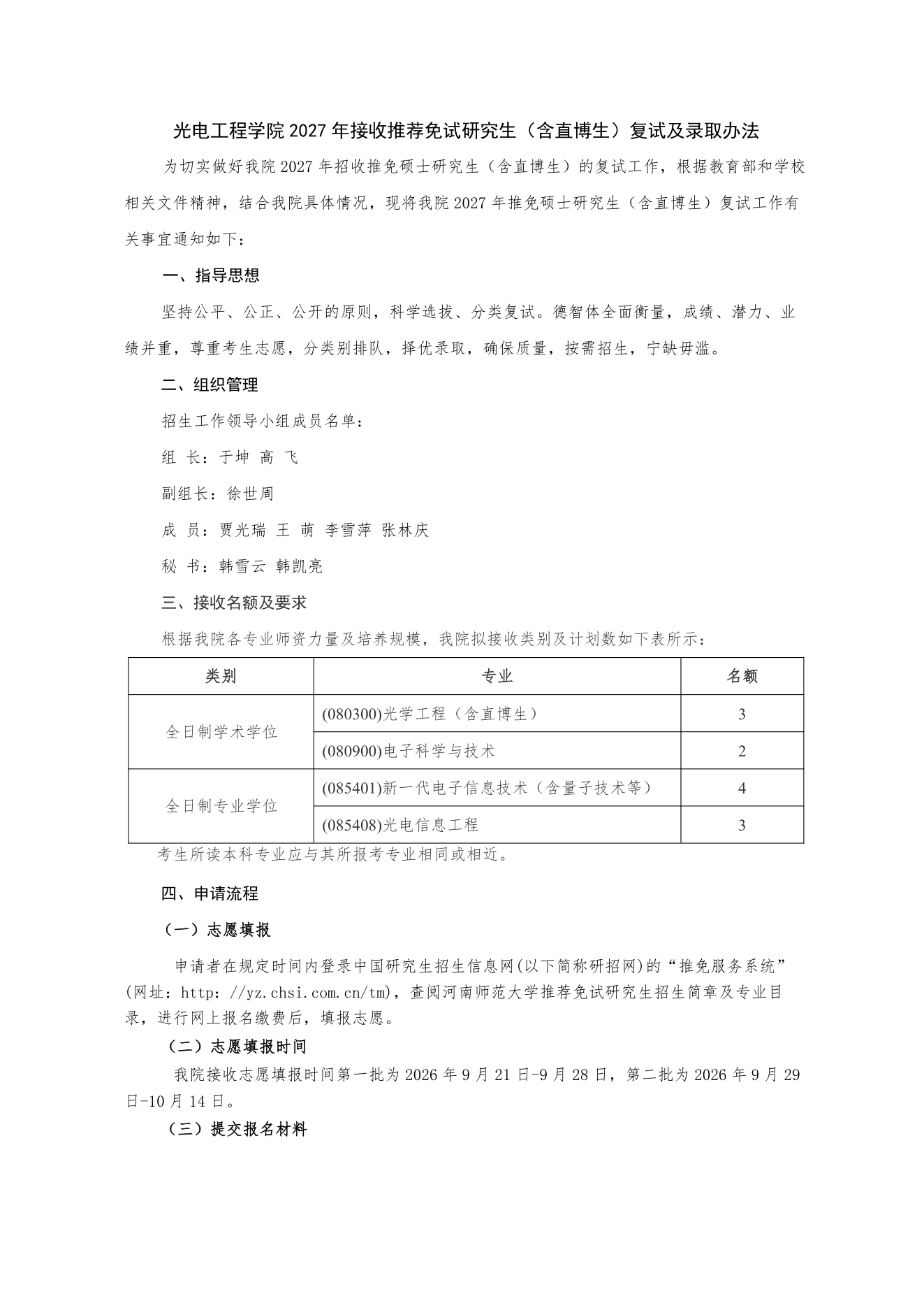 PDF 第 1 页
