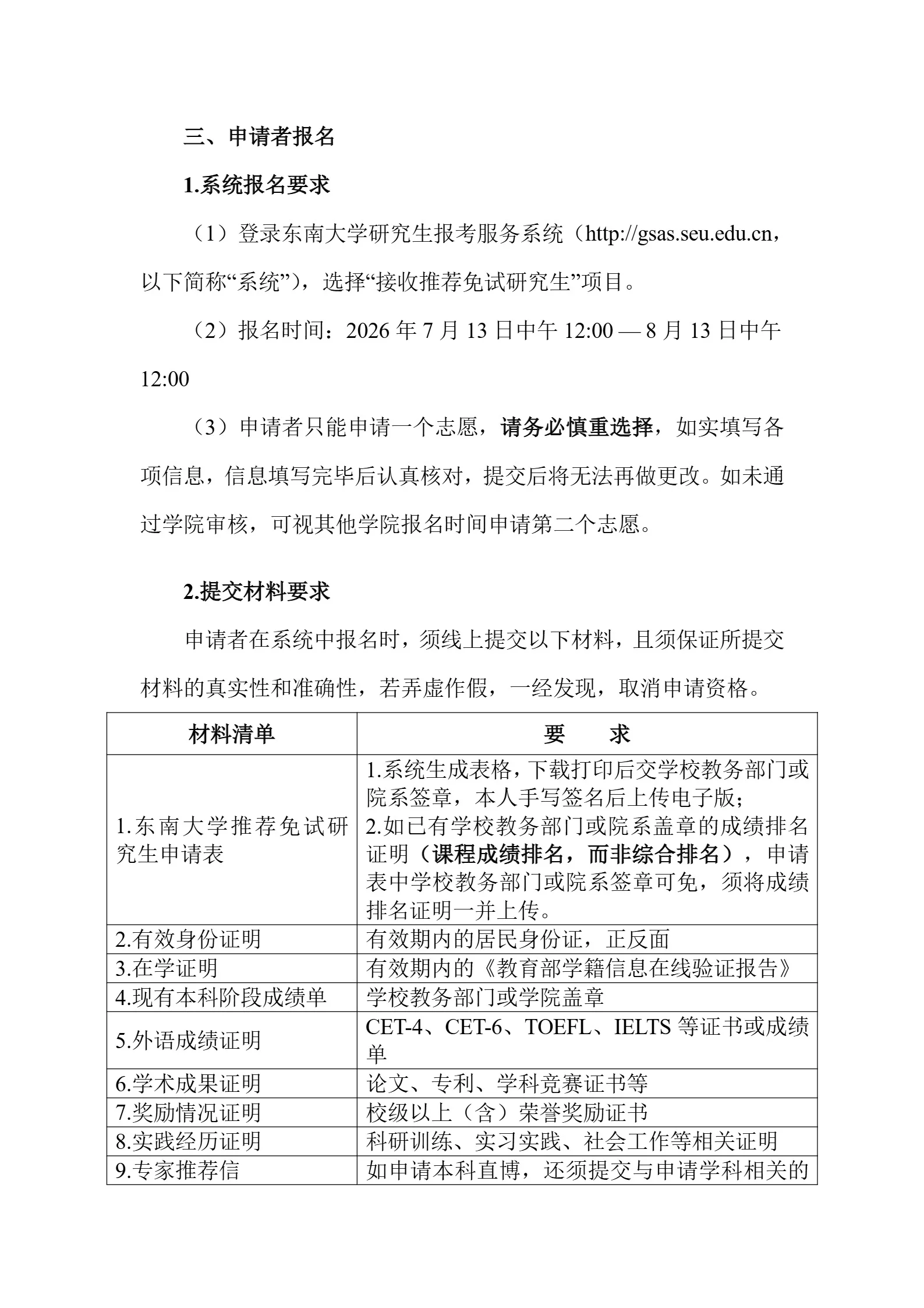 通知图片3