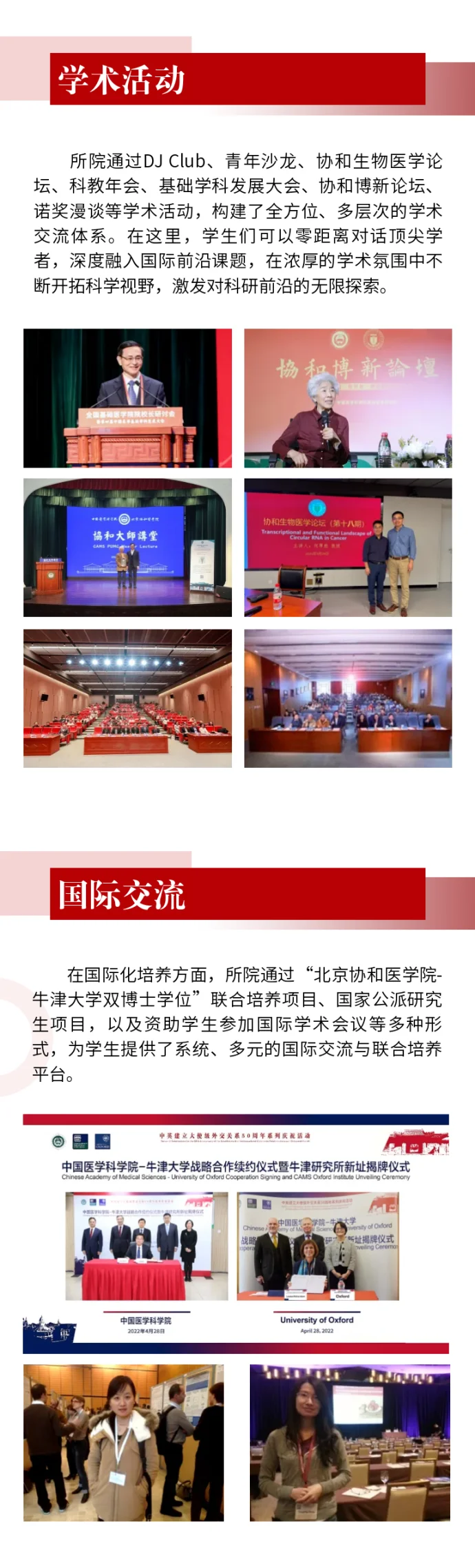通知图片10
