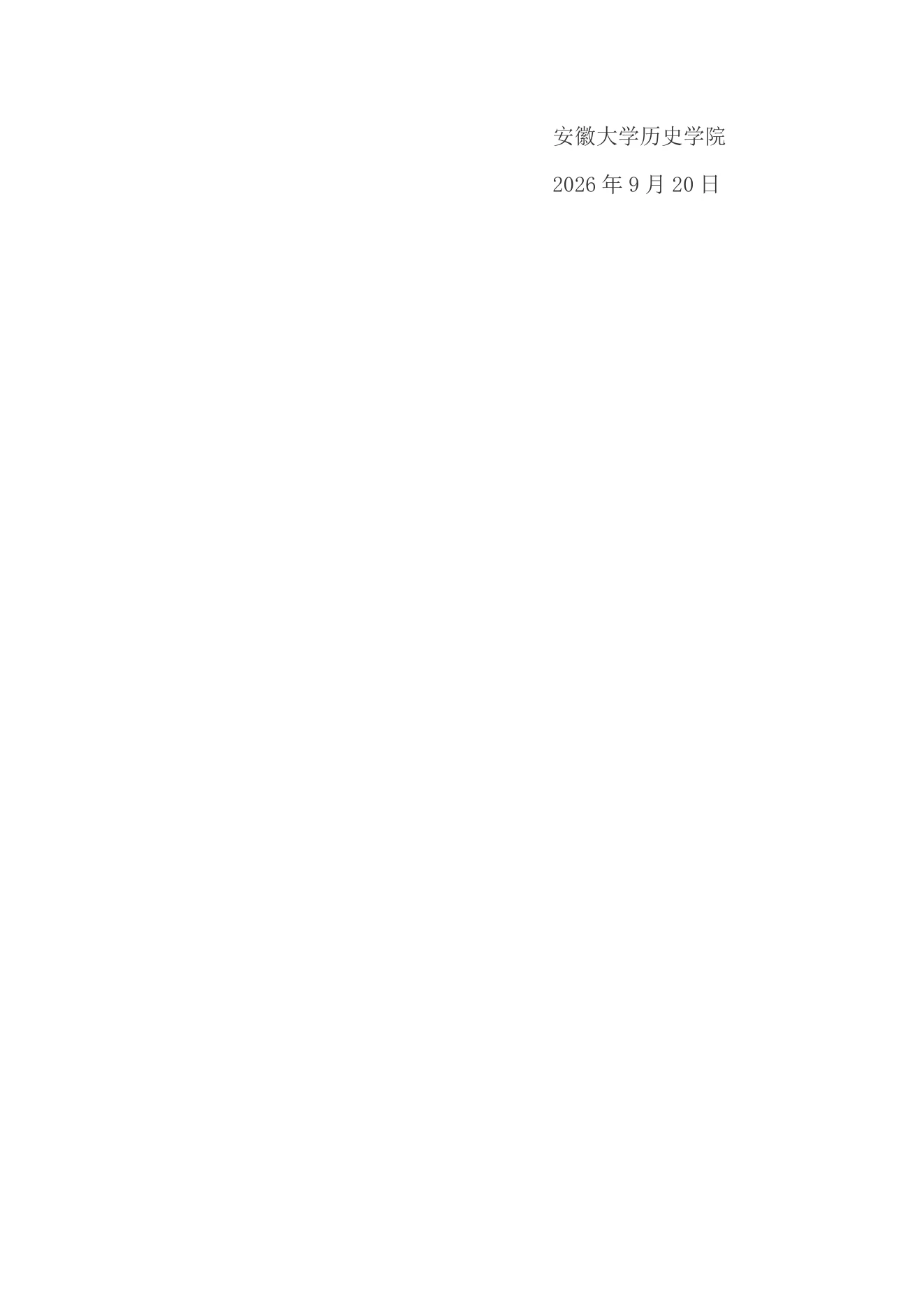 PDF 第 5 页