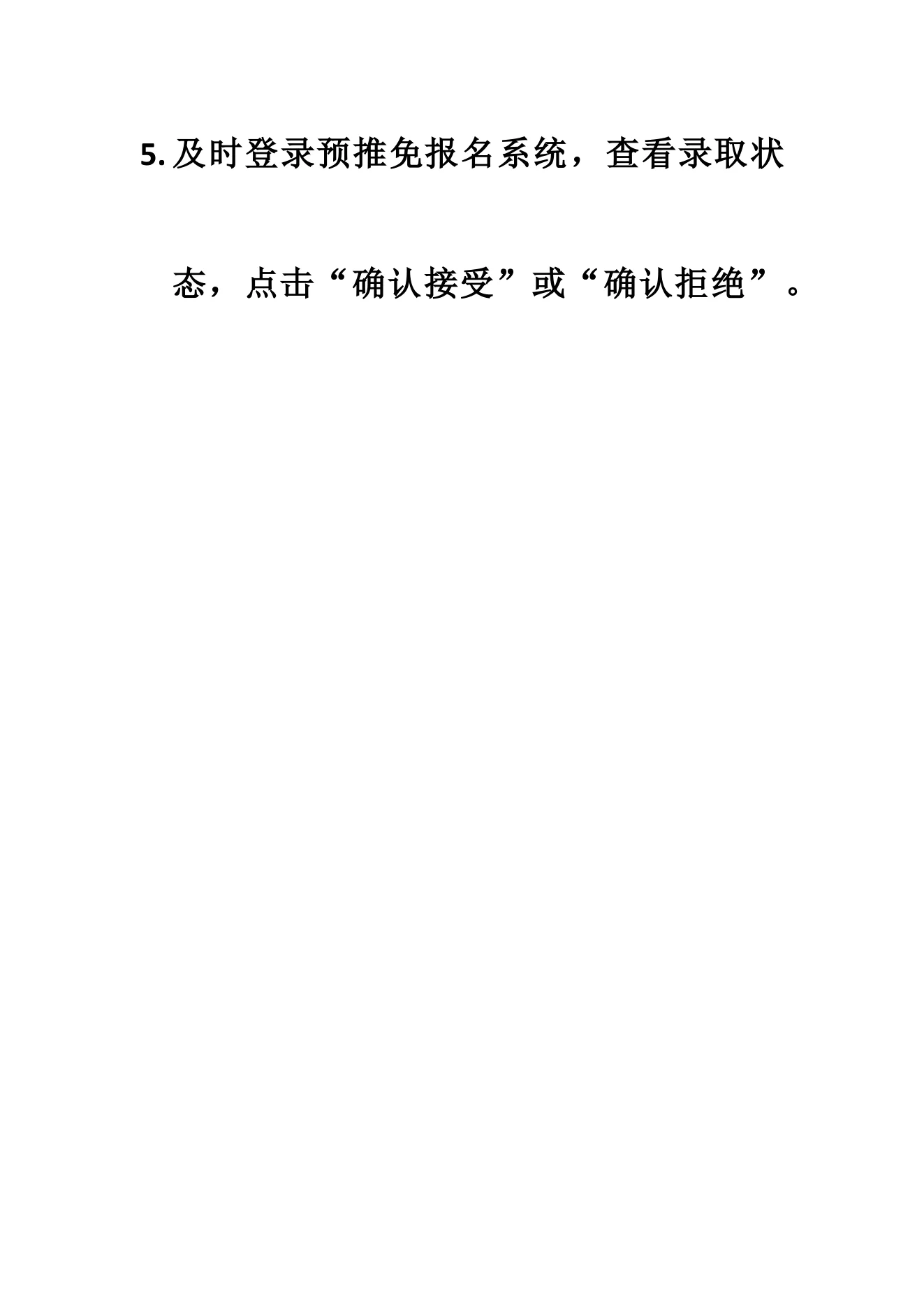 附件 4 第 7 页