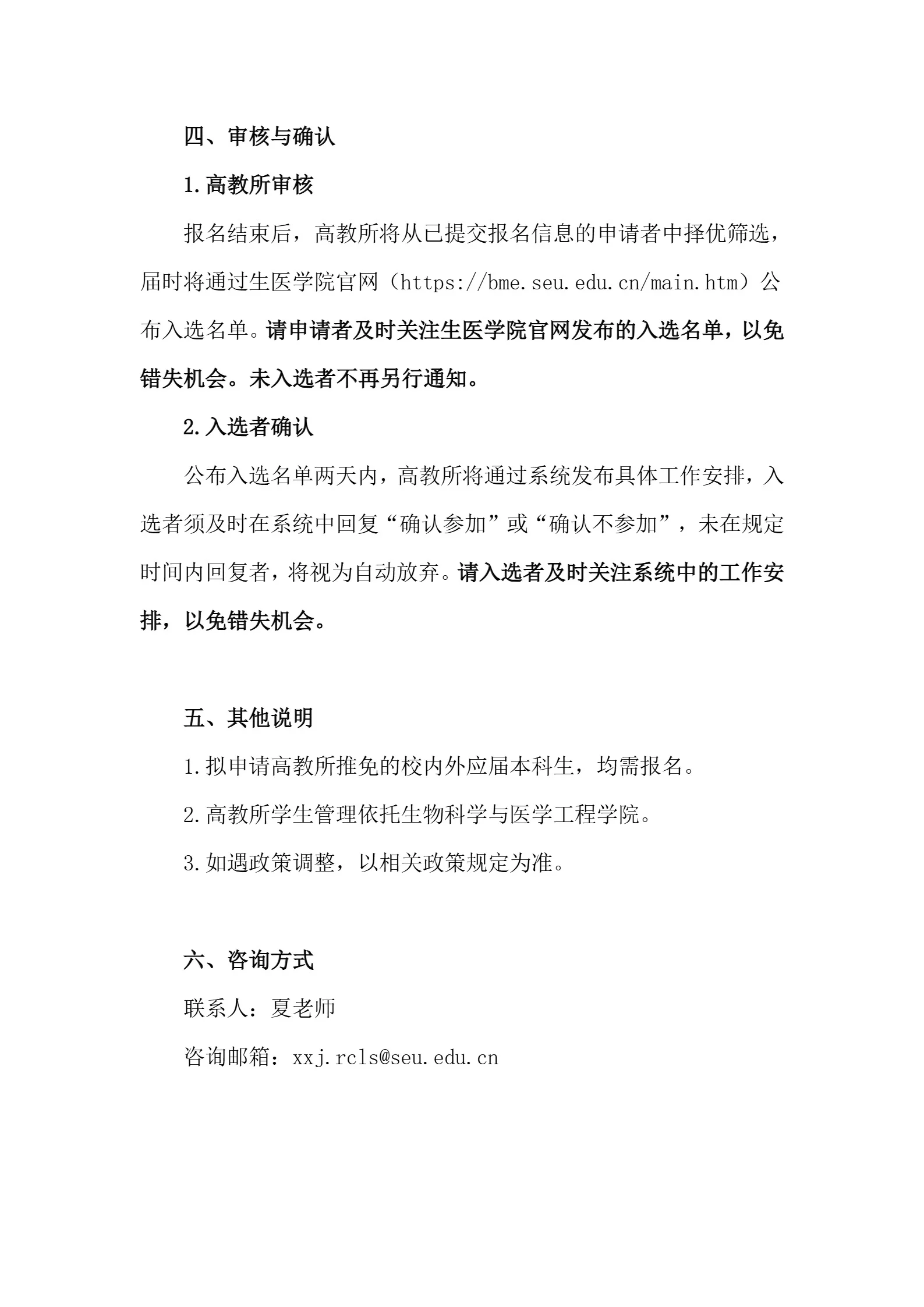通知图片1