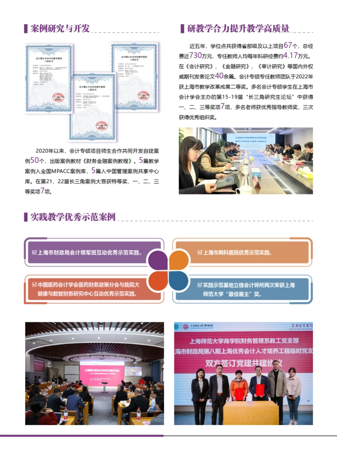 通知图片20