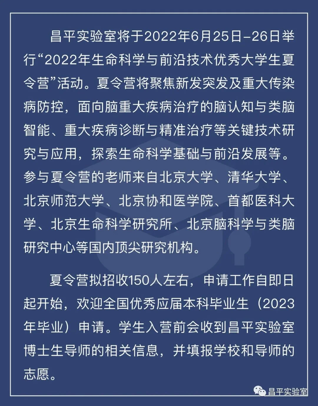 通知图片6