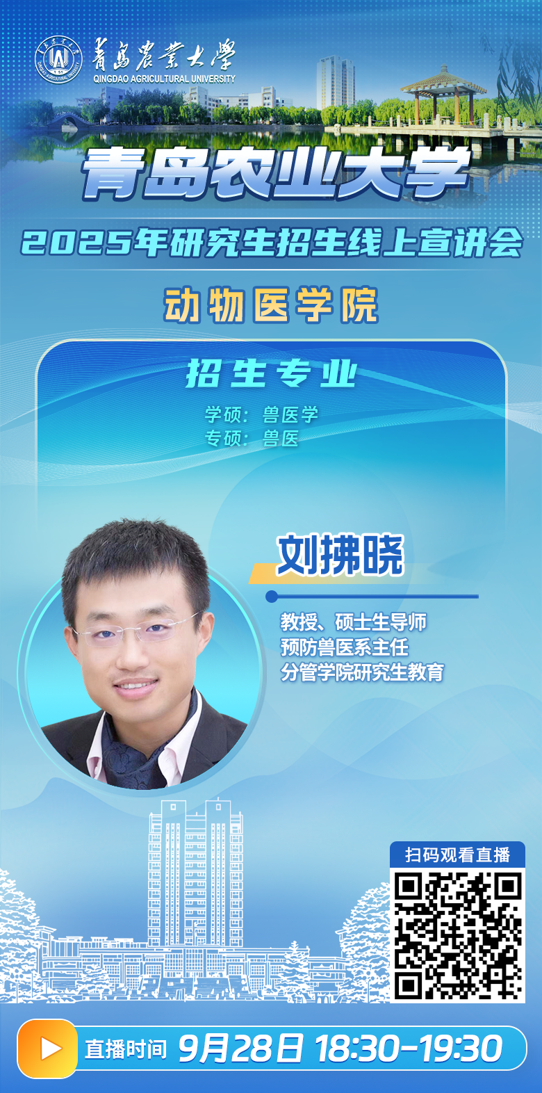 通知图片18