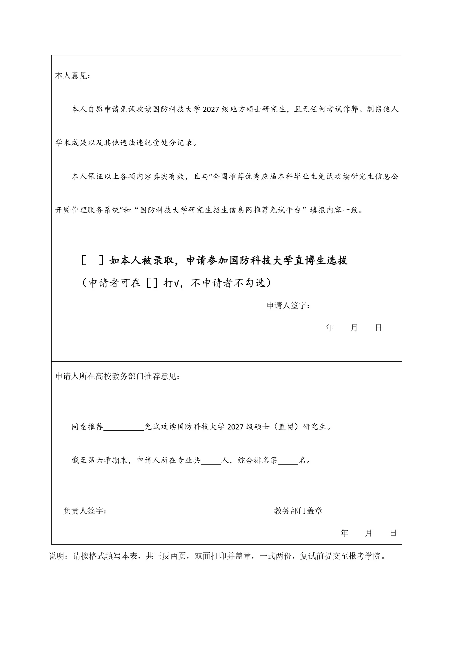 通知图片7
