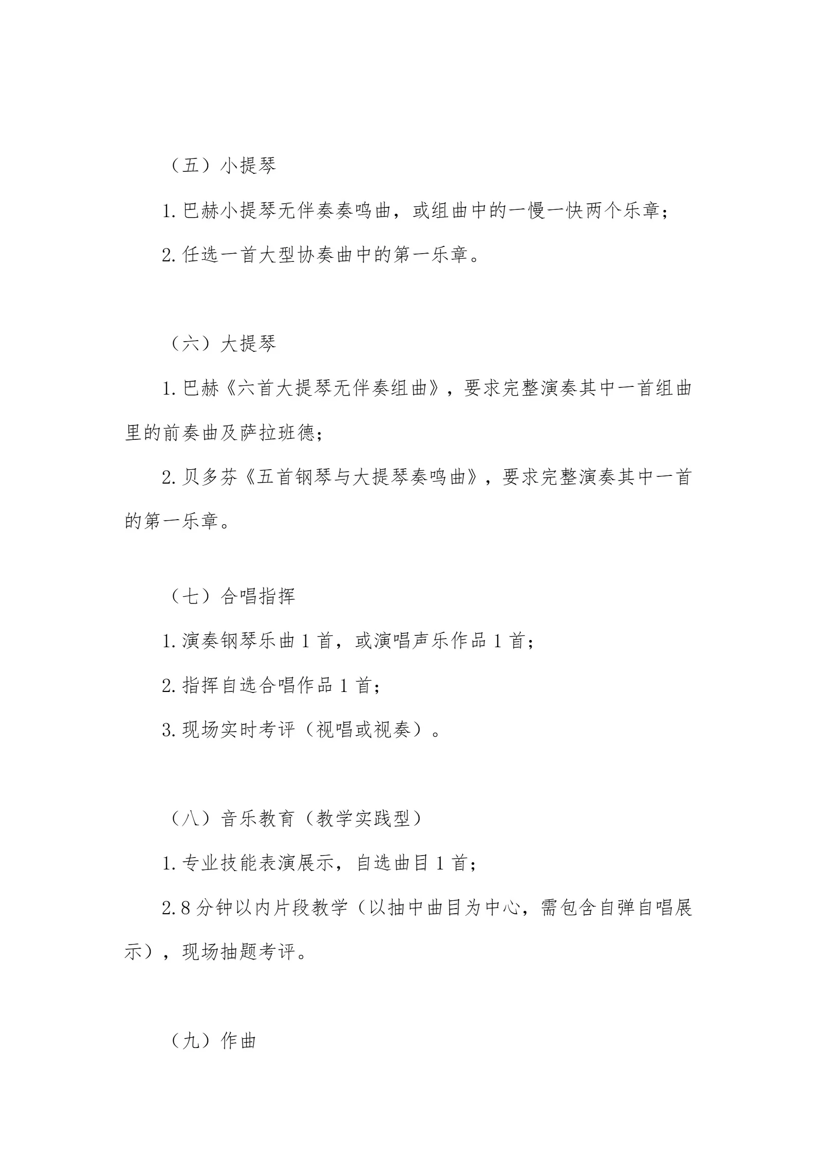 通知图片8