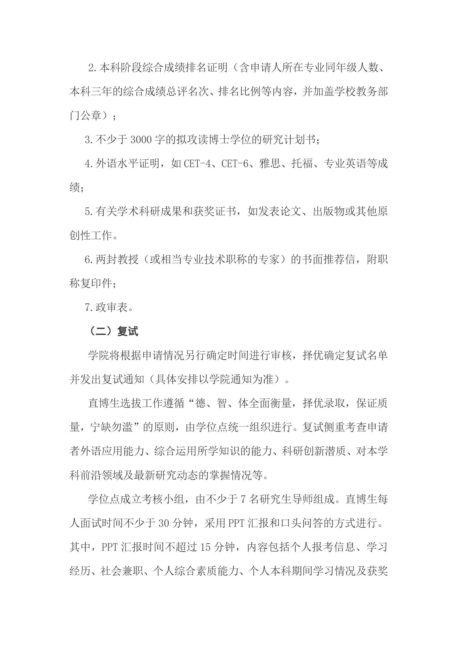通知图片3