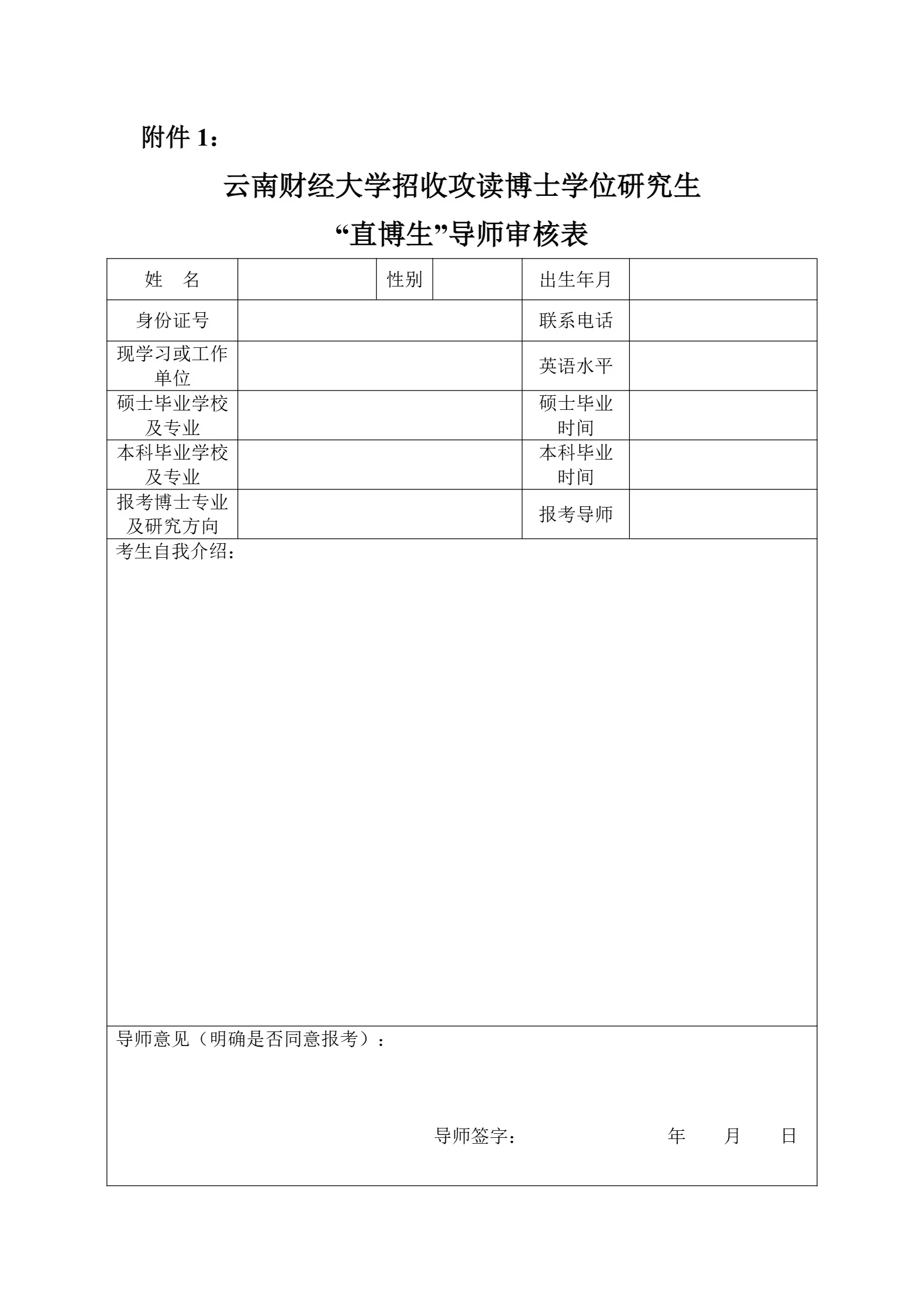 通知图片12