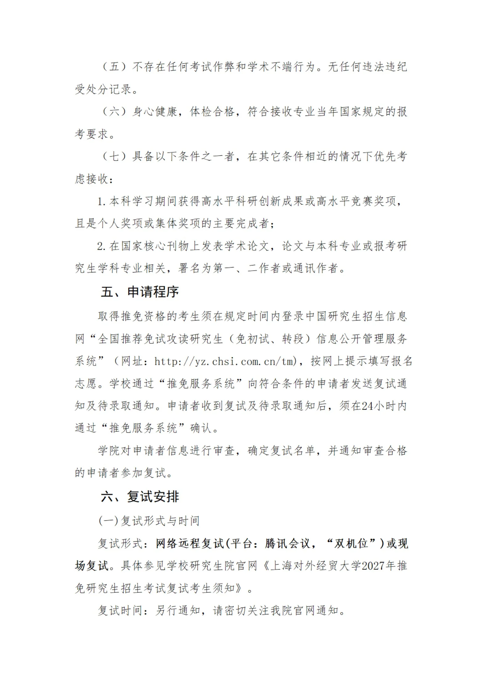 通知图片5