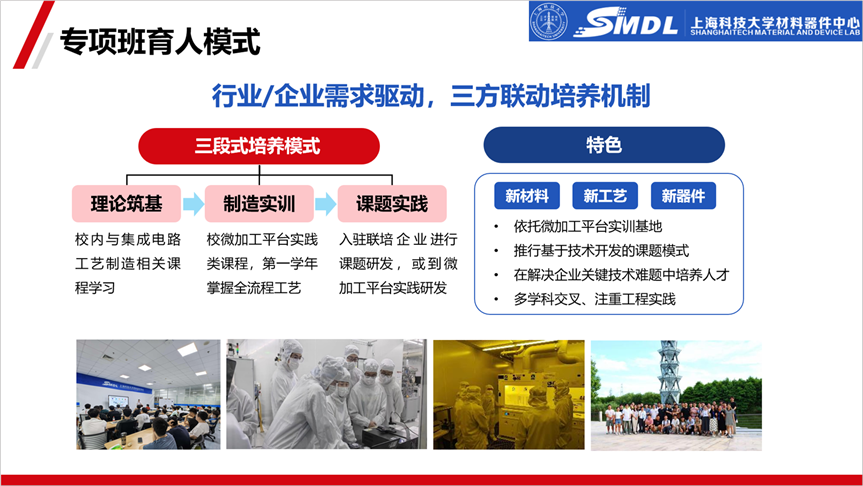 通知图片16