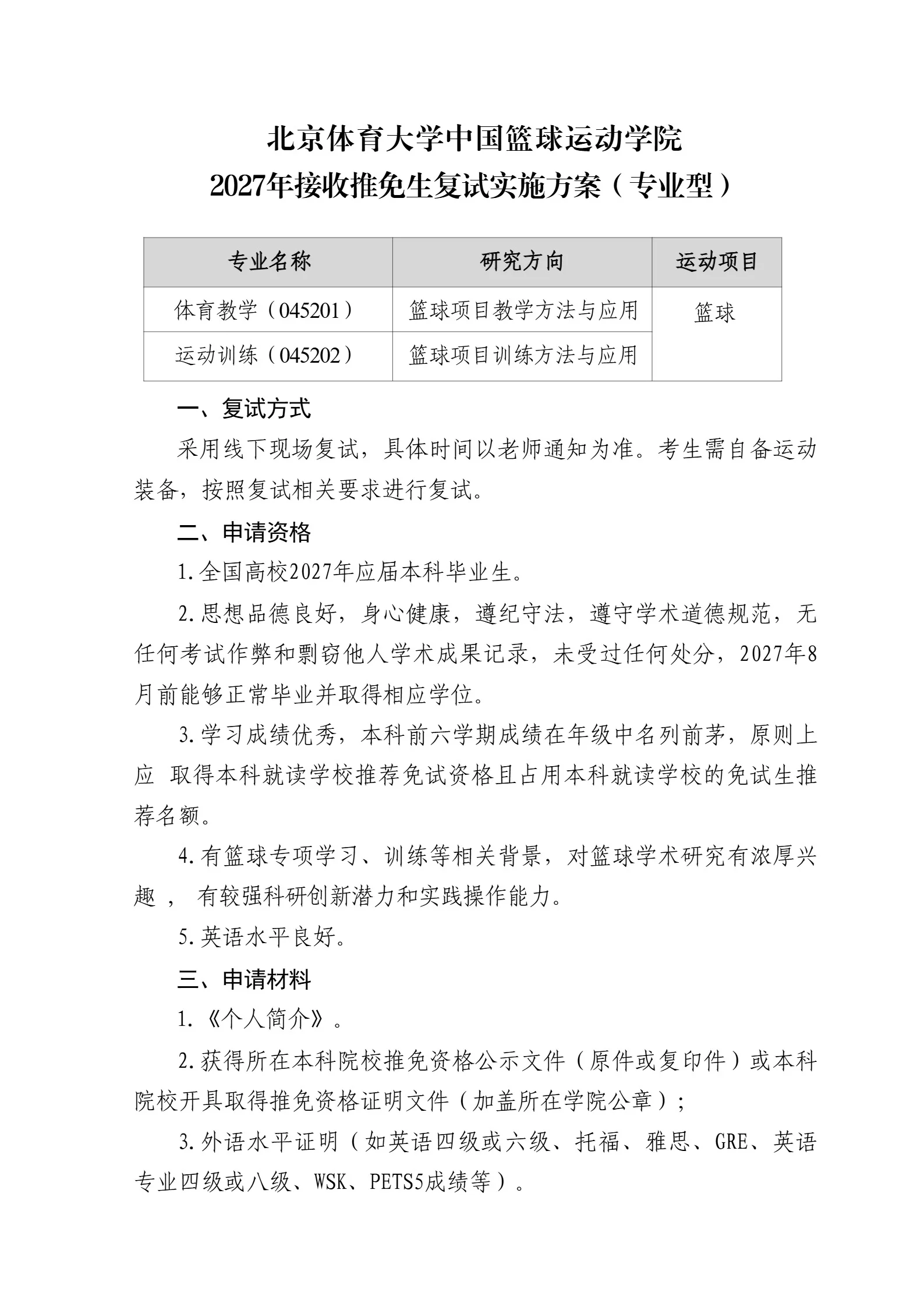 通知图片13