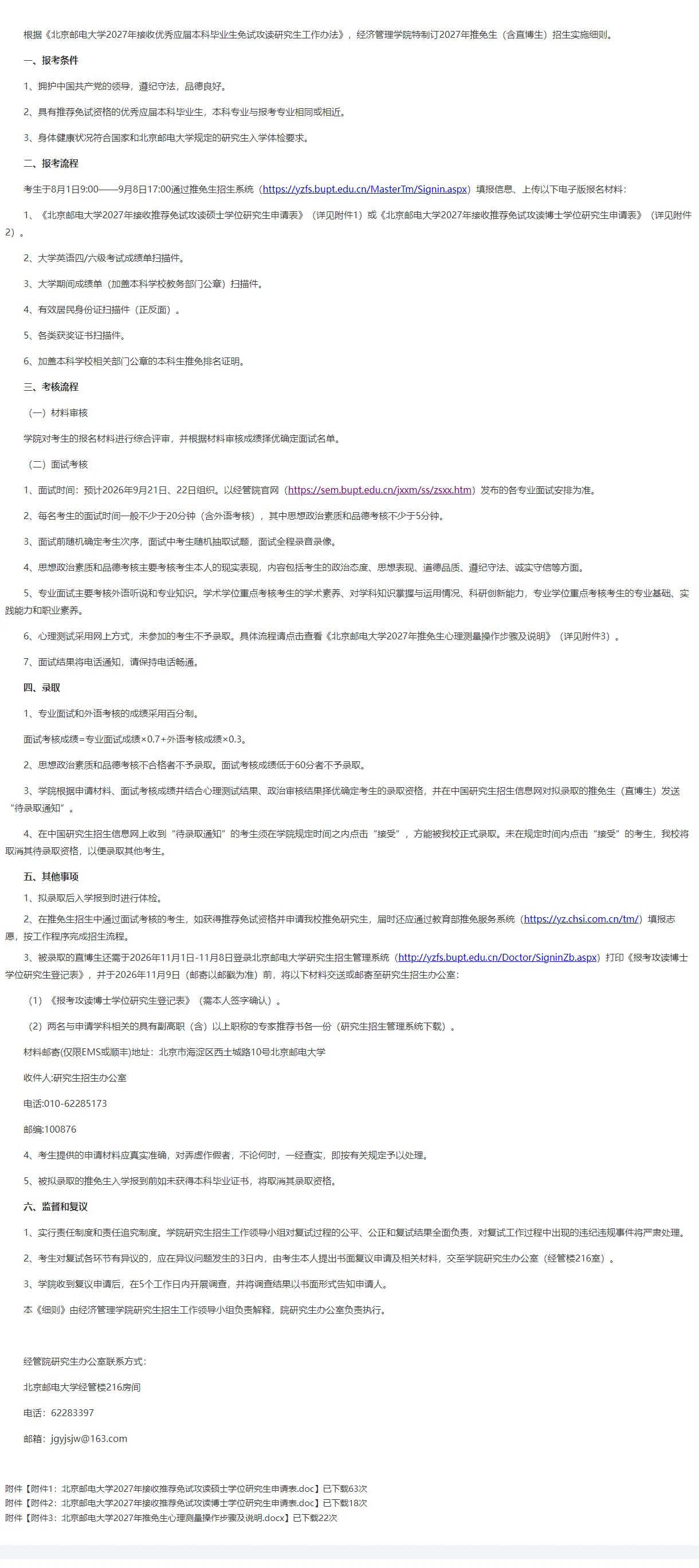 通知图片1