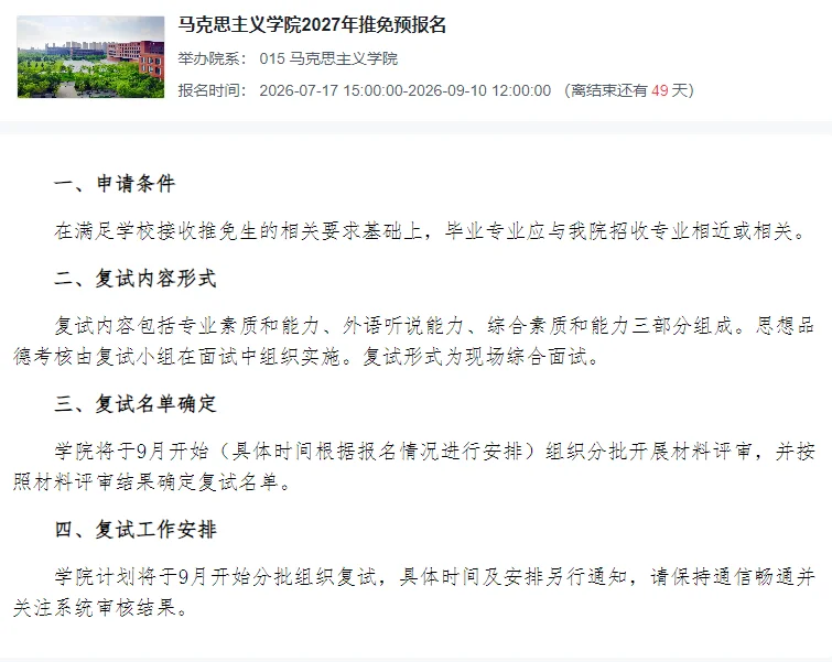通知图片1